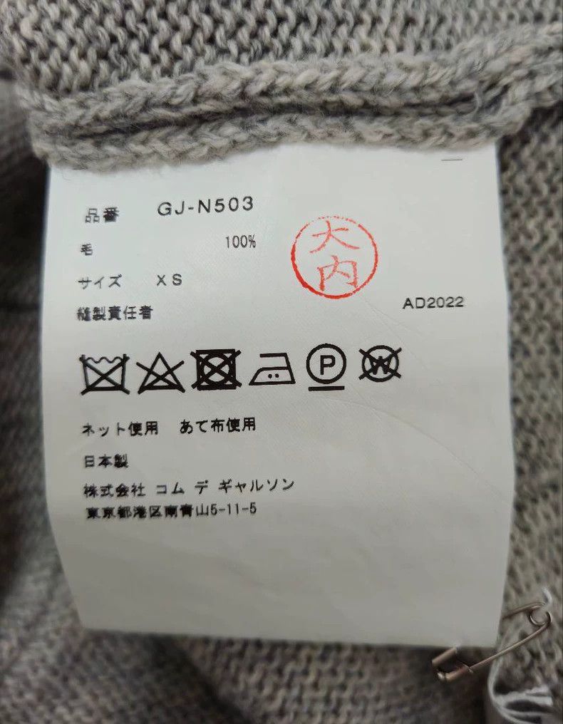 Comme des Garcons Comme Des Garcons Top sweater sweater Size S / US 4 / IT 40 - 5 Thumbnail