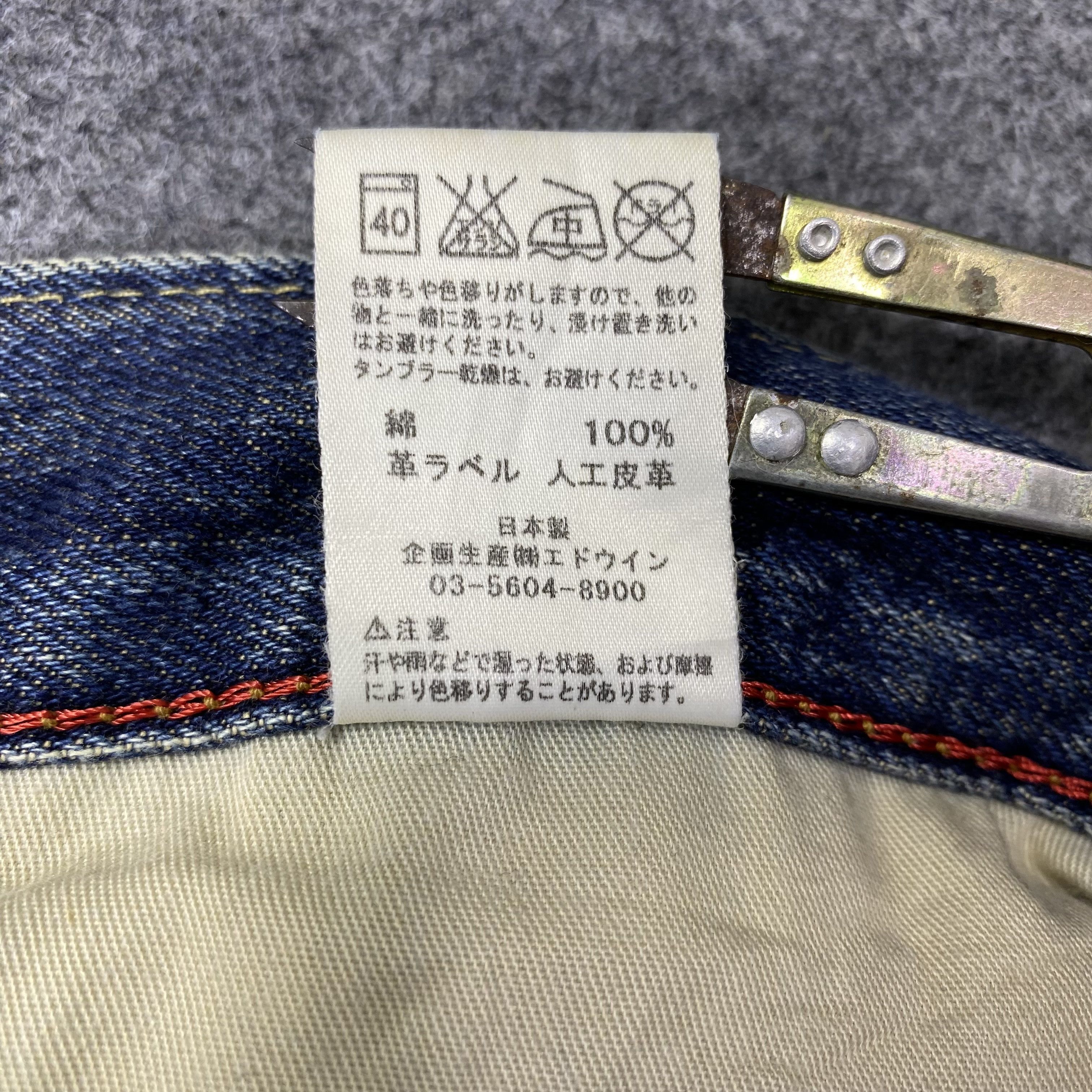 Edwin × Jean × Vintage Vintage Edwin EX404 Distressed Blue Wash Jeans - J1156 Size US 32 / EU 48 - 9 Thumbnail