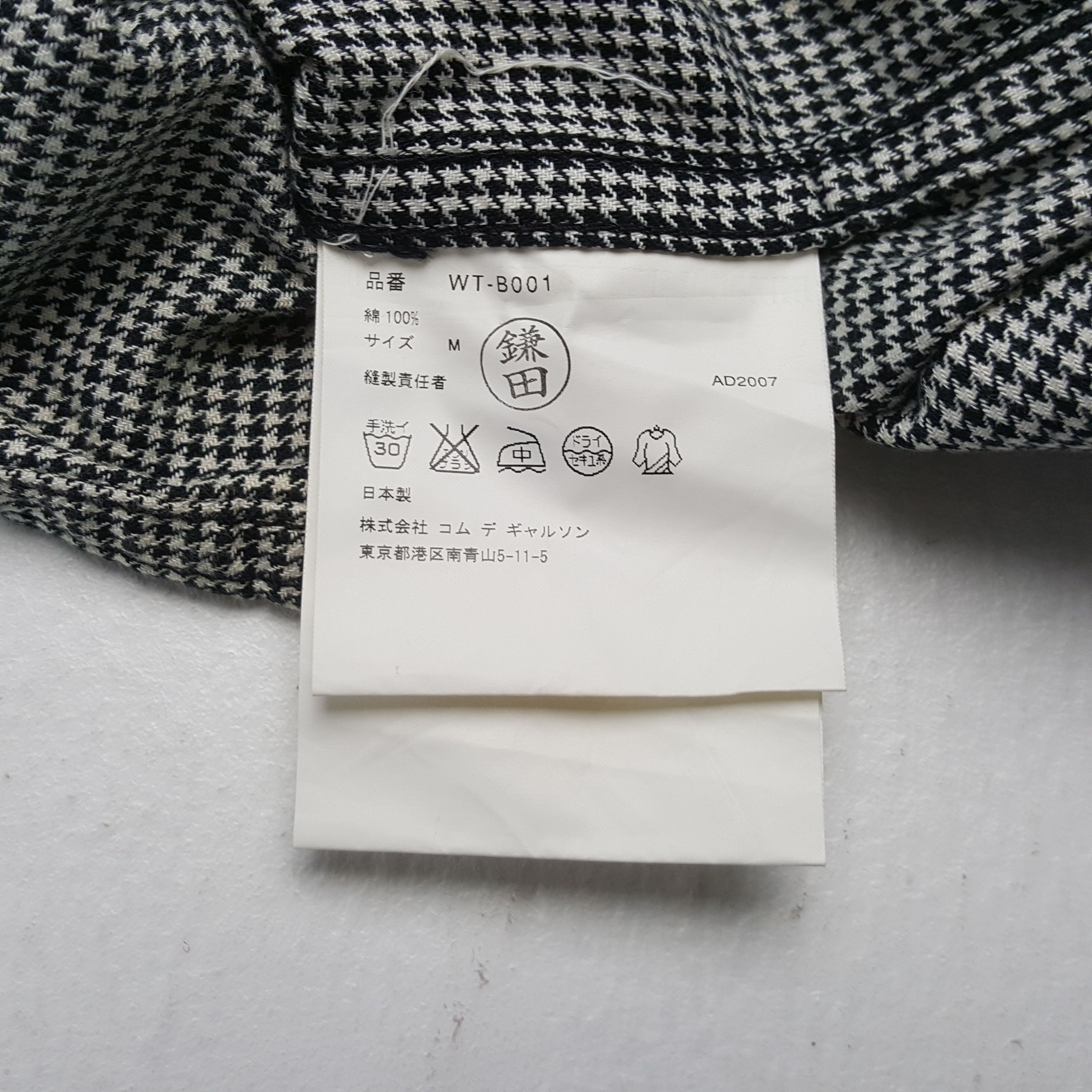 Comme des Garcons Vintage Junya Watanabe Comme Des Garcons Shirt C319N31 Size M / US 6-8 / IT 42-44 - 8 Thumbnail