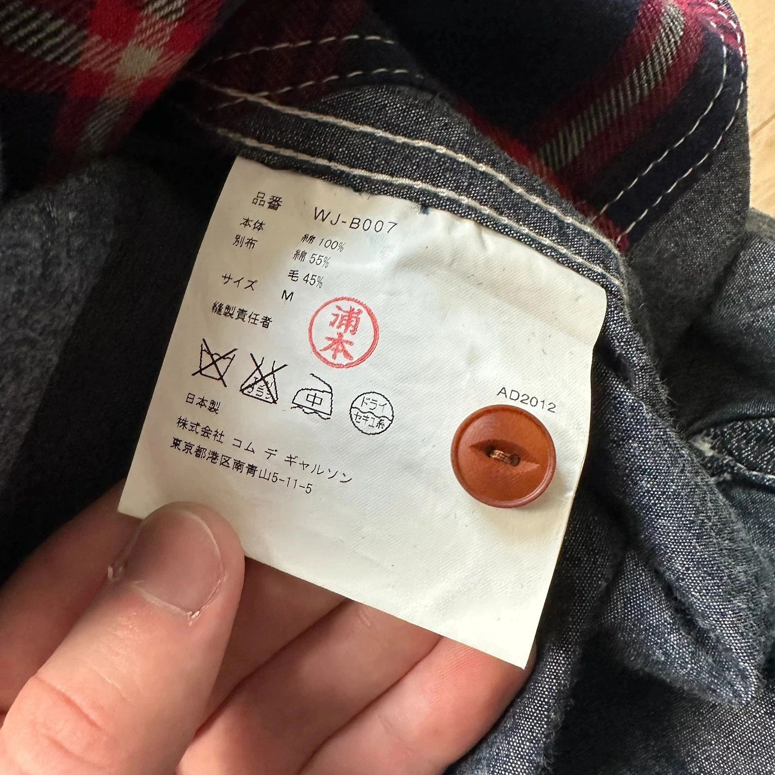 Junya Watanabe Shirt Junya Watanabe Comme des Garcons MAN Denim SS12 Size US M / EU 48-50 / 2 - 9 Thumbnail