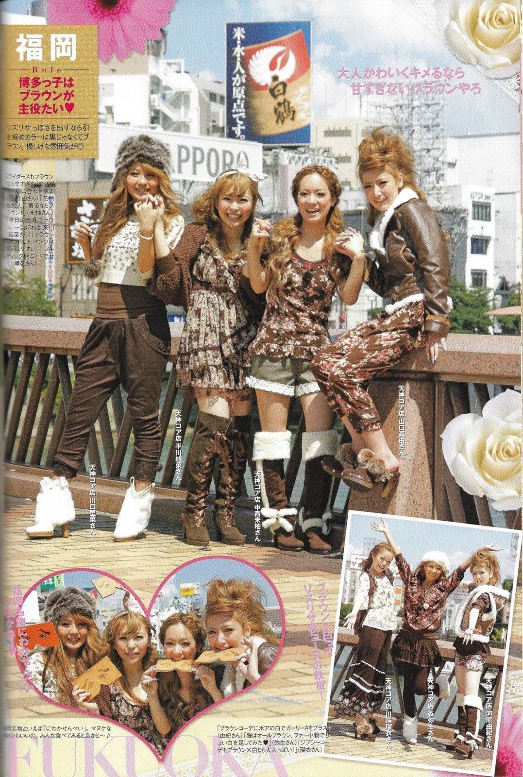LIZ LISA Fall 2010 Liz Lisa Brown Sukapan Skort Chocokaji Neapolitan Size 27" / US 4 / IT 40 - 4 Thumbnail