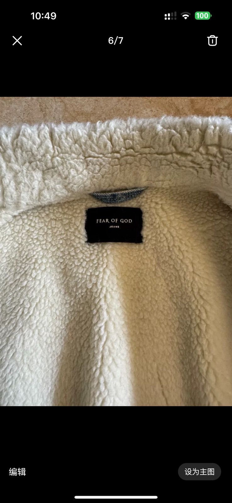 Fear of God New selvedge denim holy water alpaca deckcoat Size US L / EU 52-54 / 3 - 8 Thumbnail