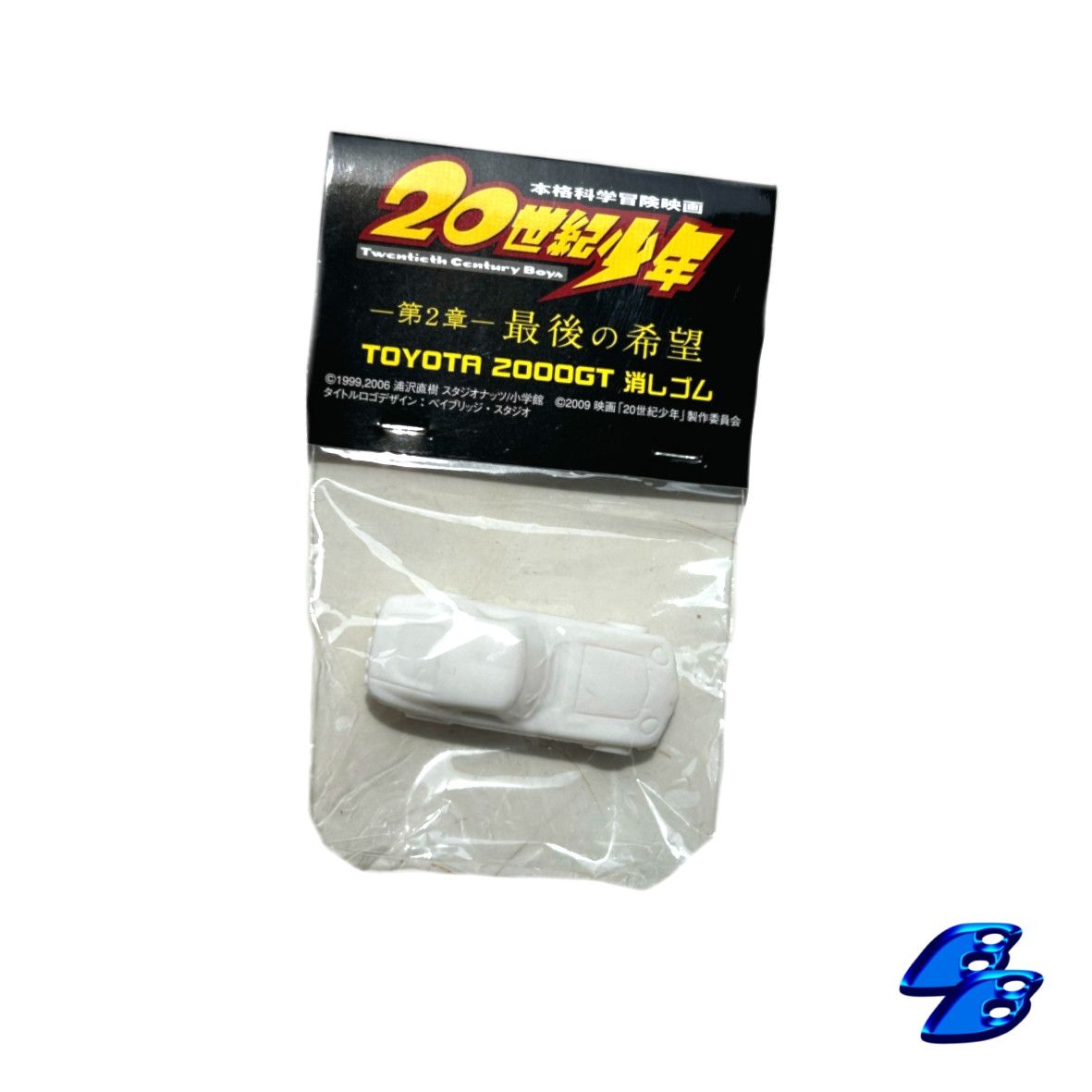 Anime 20th Century Boys Eraser 2000GT Official 2008 Size ONE SIZE - 1 Thumbnail