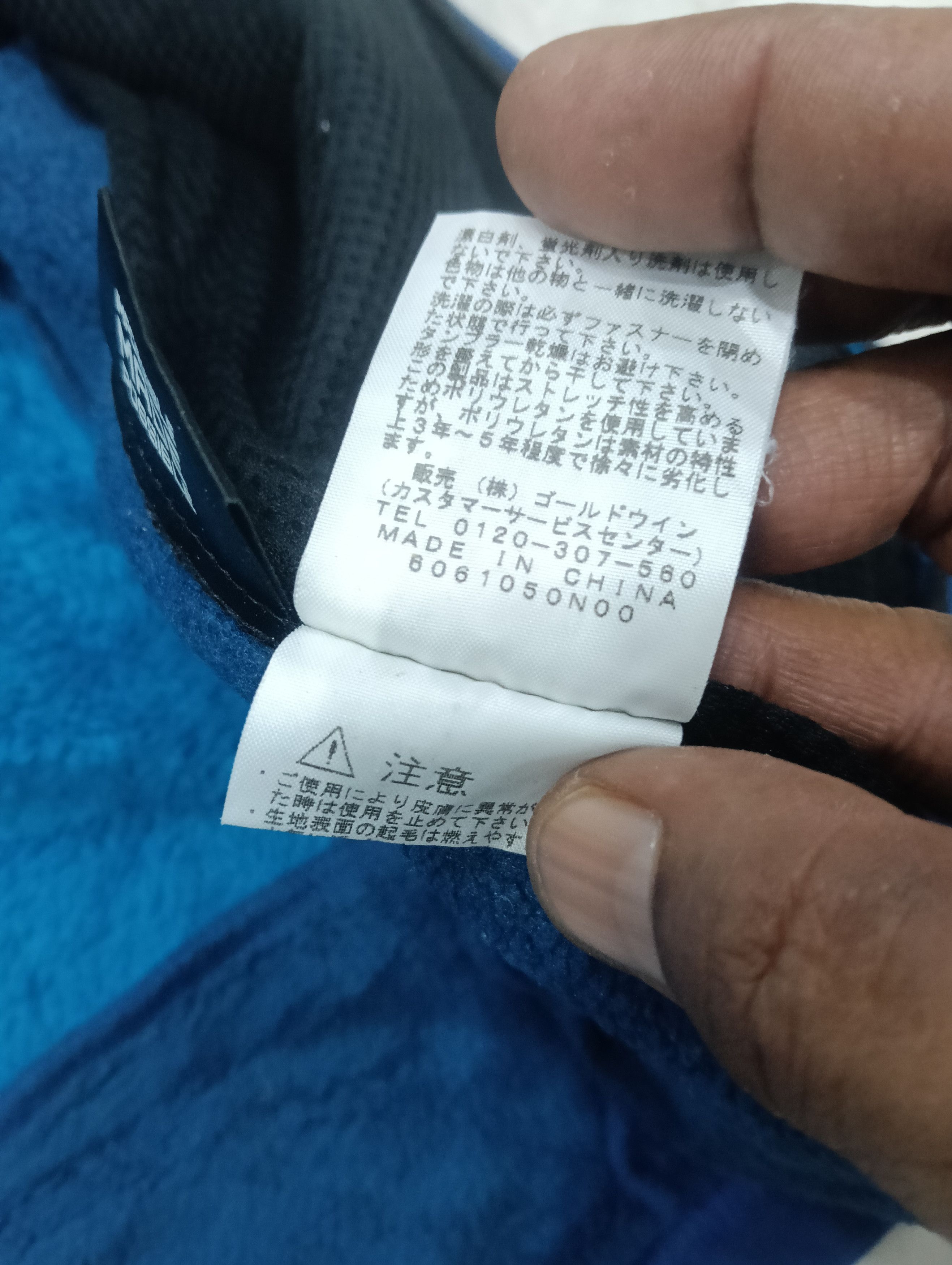 The North Face The North Face Polartec Like Fleece Size US M / EU 48-50 / 2 - 12 Thumbnail