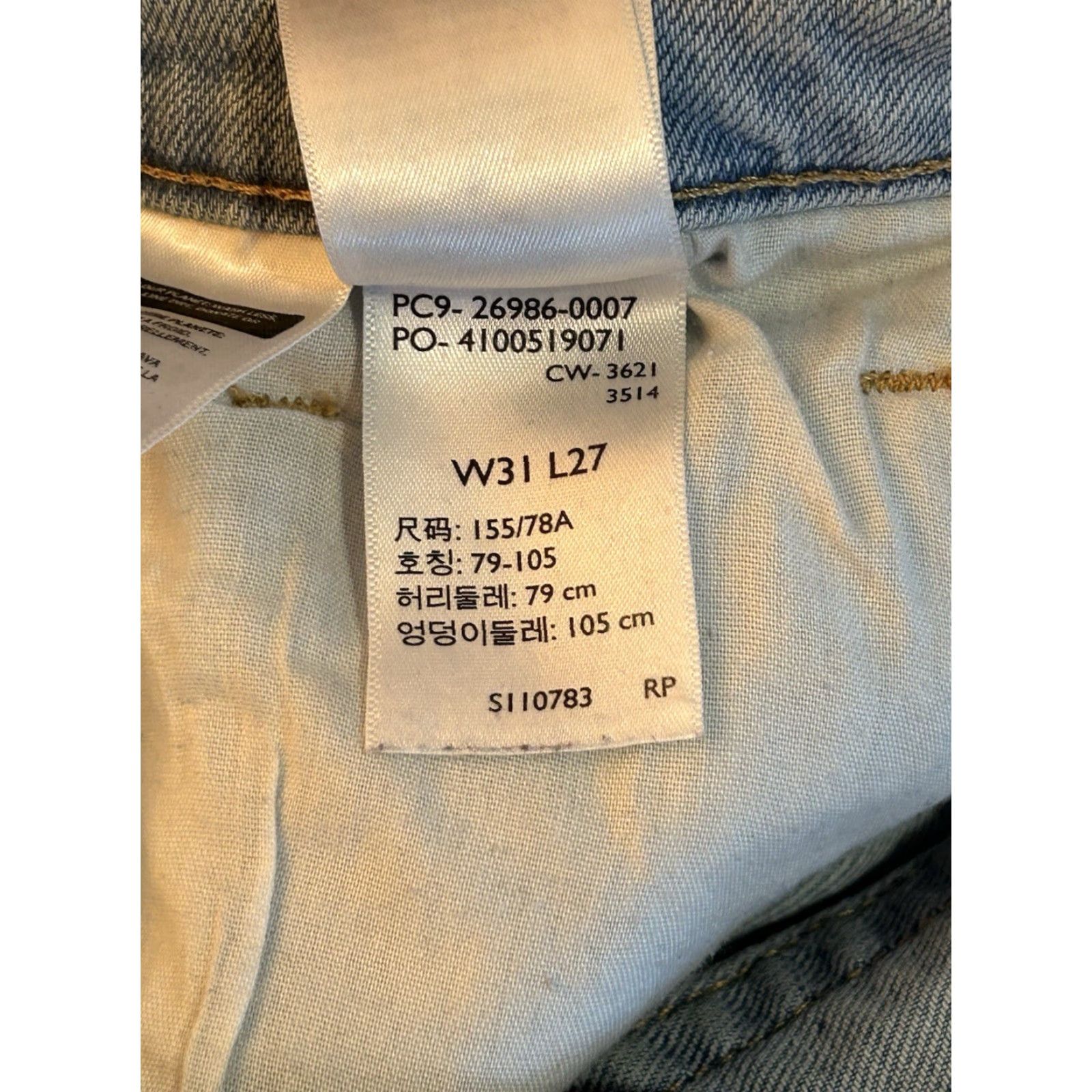 Levi's Womens Levi's High Waisted Mom Jeans Distressed Blue Denim 31x27 Jeans Womens 5-Pocket Denim Blue Distressed 27 Inseam Size 24" / US 00 / IT 34 - 5 Thumbnail