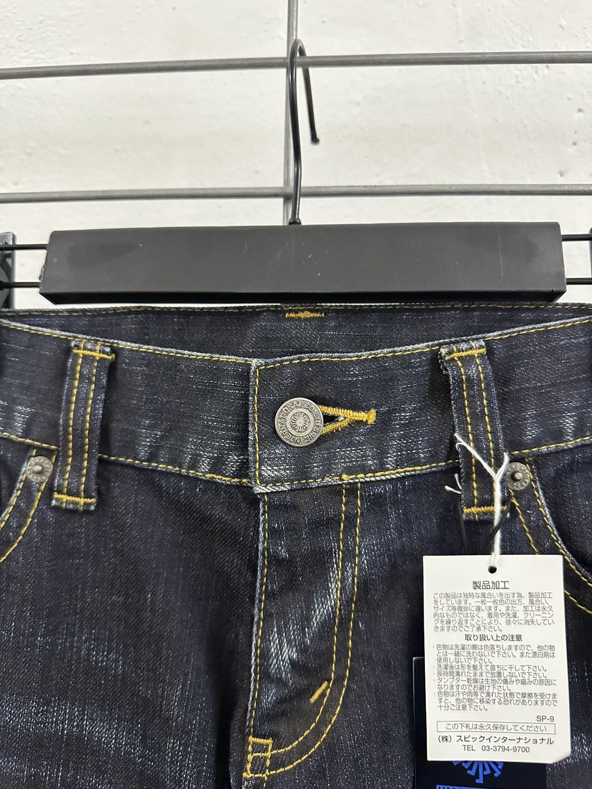 Tornado Mart Rare And Beautiful Tornado Mart by Issey Miyake Flared Jeans Size 30" / US 8 / IT 44 - 9 Thumbnail