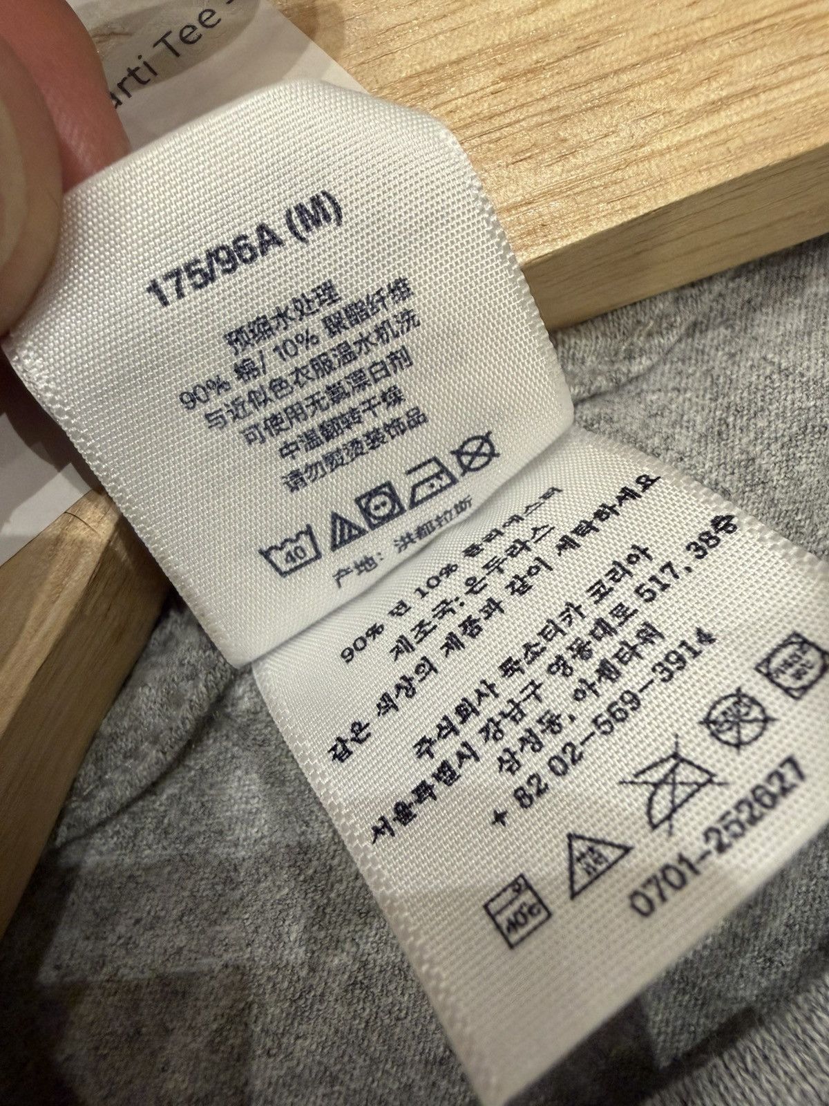 Supreme Supreme Carti Tee - Grey Size US M / EU 48-50 / 2 - 5 Thumbnail