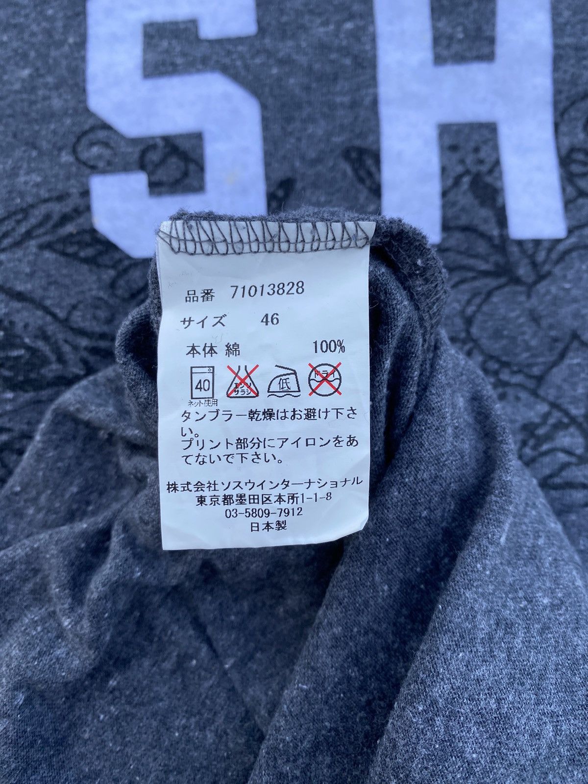 Maison MIHARA YASUHIRO Rare Miharayasuhiro “WISHYOUWEREHERE” Tshirt Size US S / EU 44-46 / 1 - 12 Thumbnail