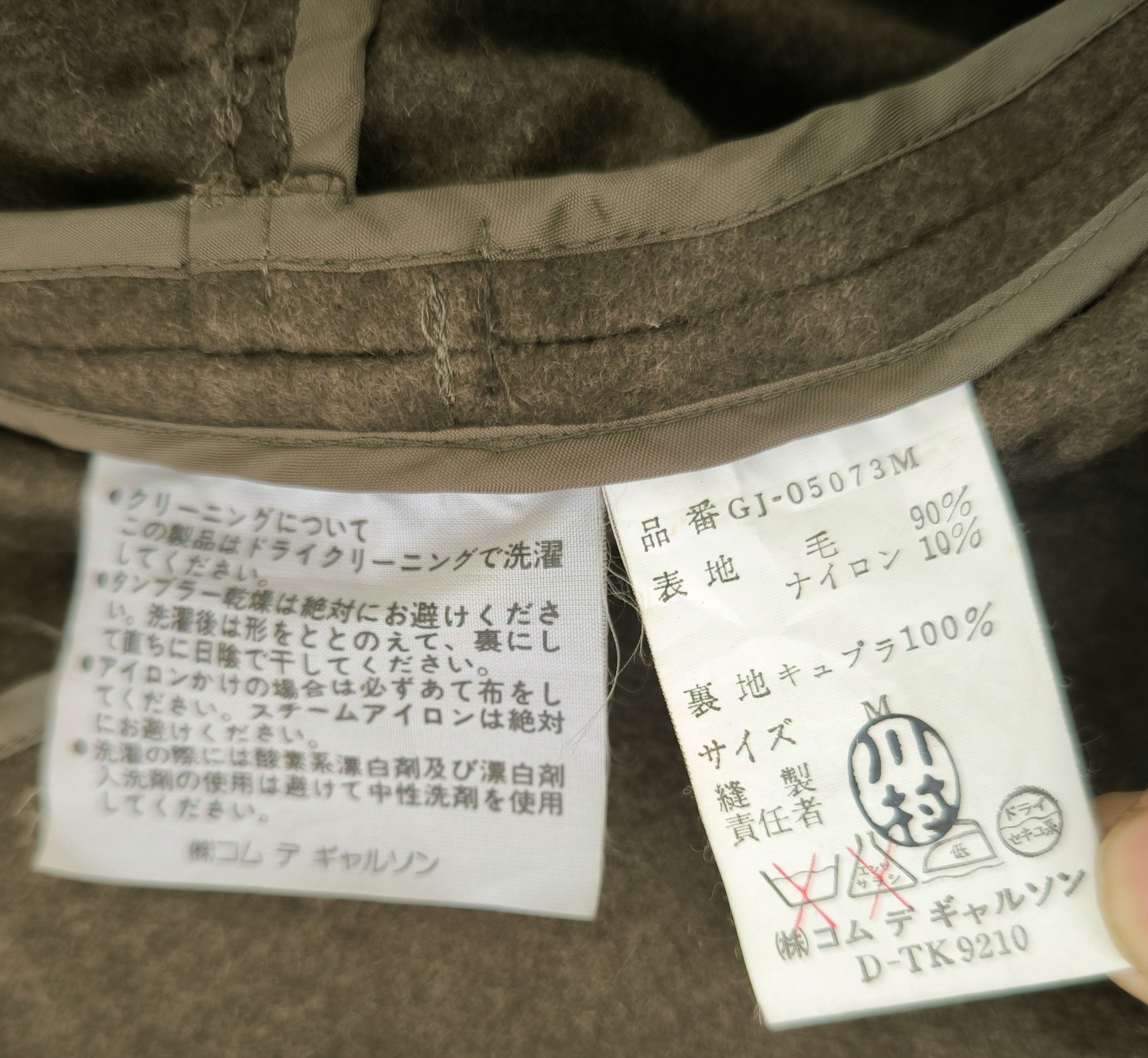 Comme des Garcons COMME DES GARCONS military styled overcoat Size US M / EU 48-50 / 2 - 13 Thumbnail