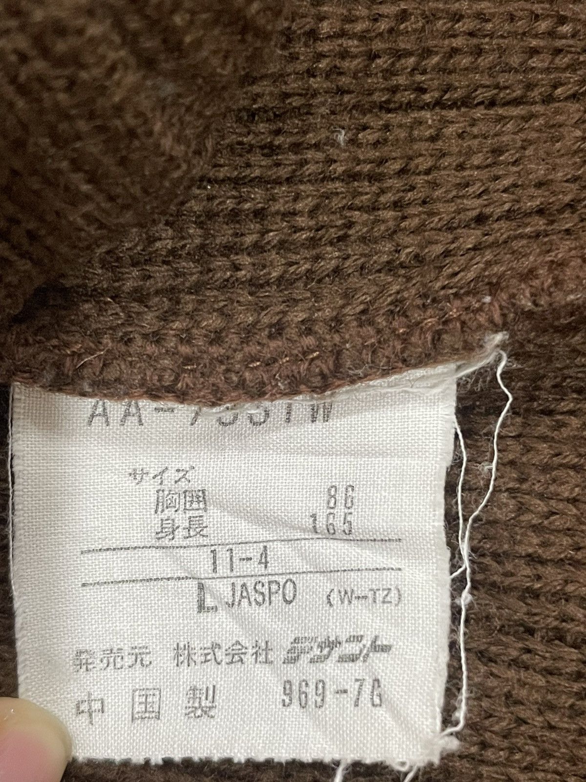 Adidas Vintage Adidas knitwear Size L / US 10 / IT 46 - 5 Thumbnail