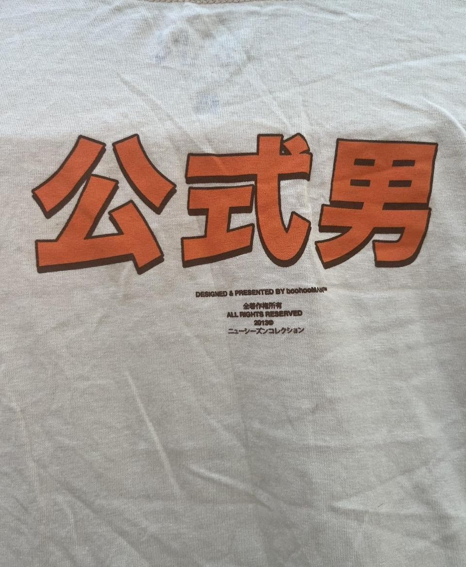 Boohoo BoohooMAN Oversized Dragon Graphic Tee Cream NWT Size L Size US L / EU 52-54 / 3 - 7 Thumbnail