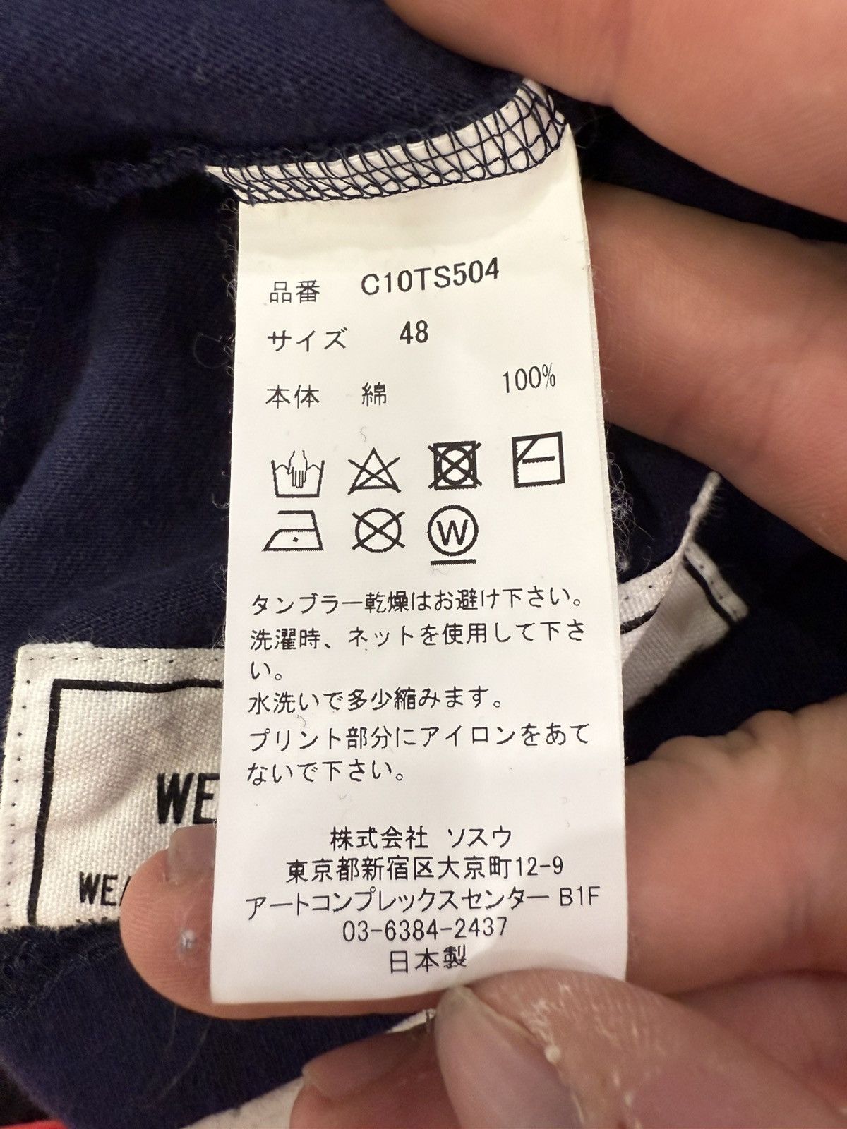 Maison MIHARA YASUHIRO MMY Navy Green Shirt Size US L / EU 52-54 / 3 - 9 Thumbnail