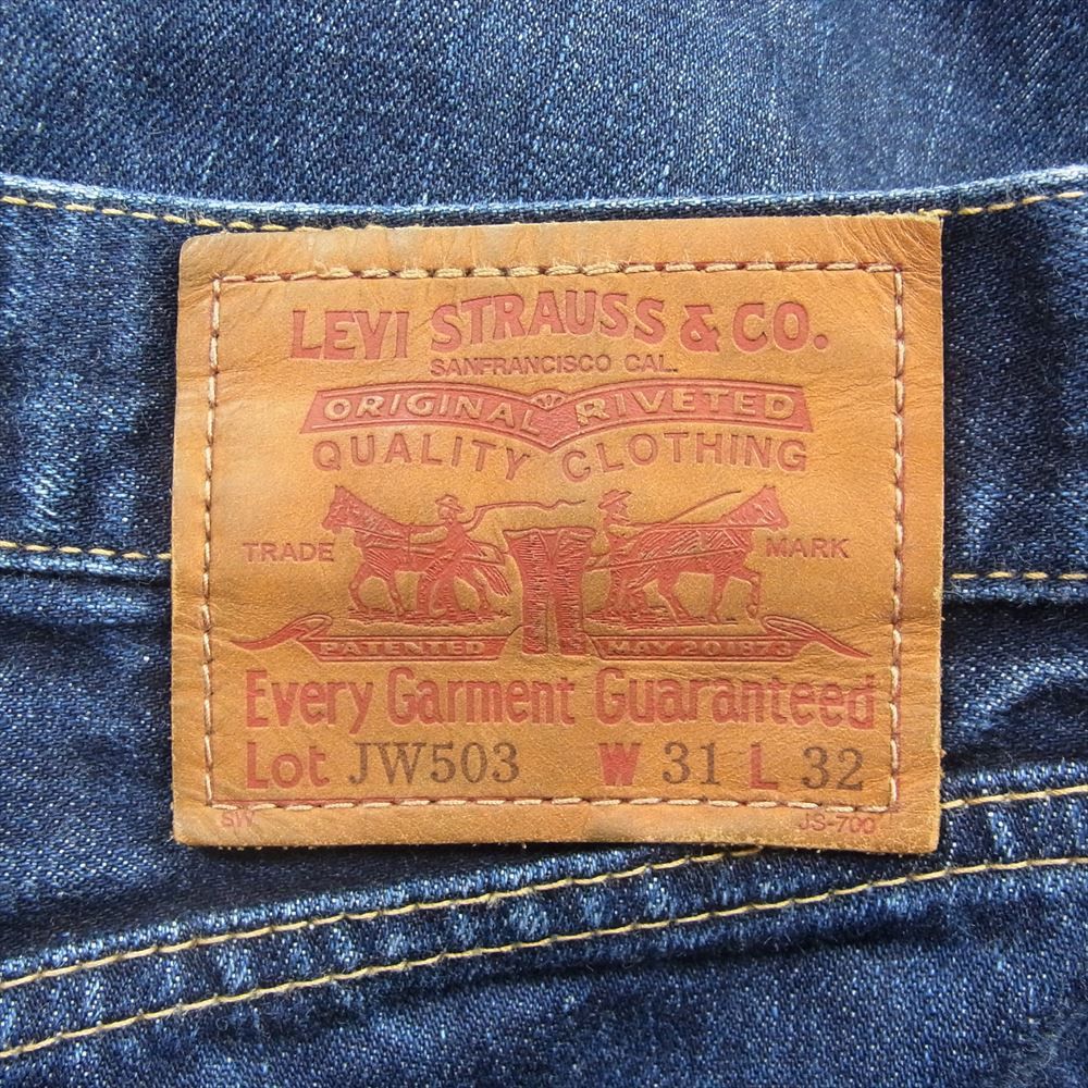 Junya Watanabe Denim Back Switch Pocket Long Pants Indigo Size US 32 / EU 48 - 3 Thumbnail