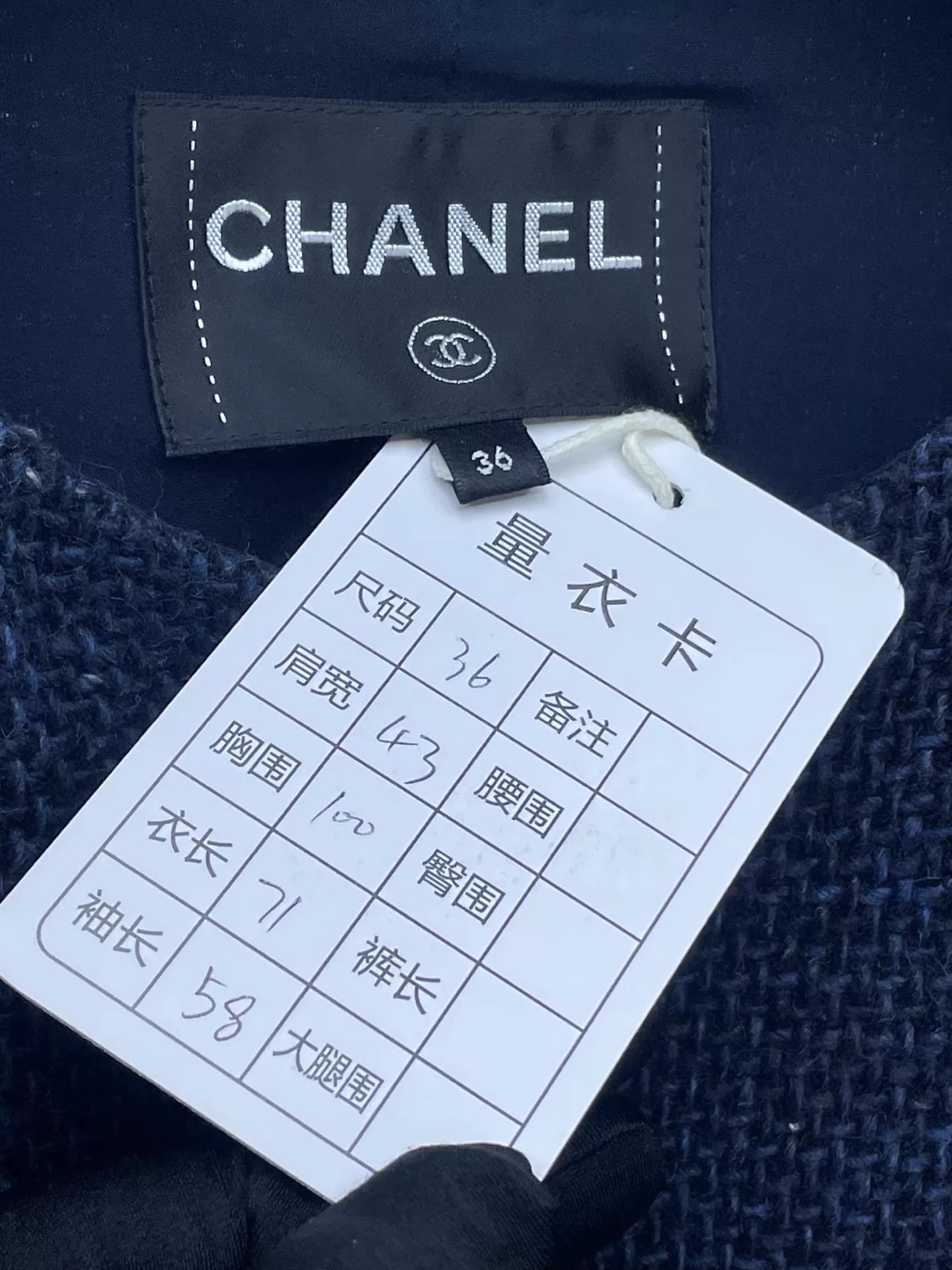 Chanel Chanel 21B Classic 4-Pocket Tweed Women's Jacket 36 98New Size XS / US 0-2 / IT 36-38 - 7 Thumbnail