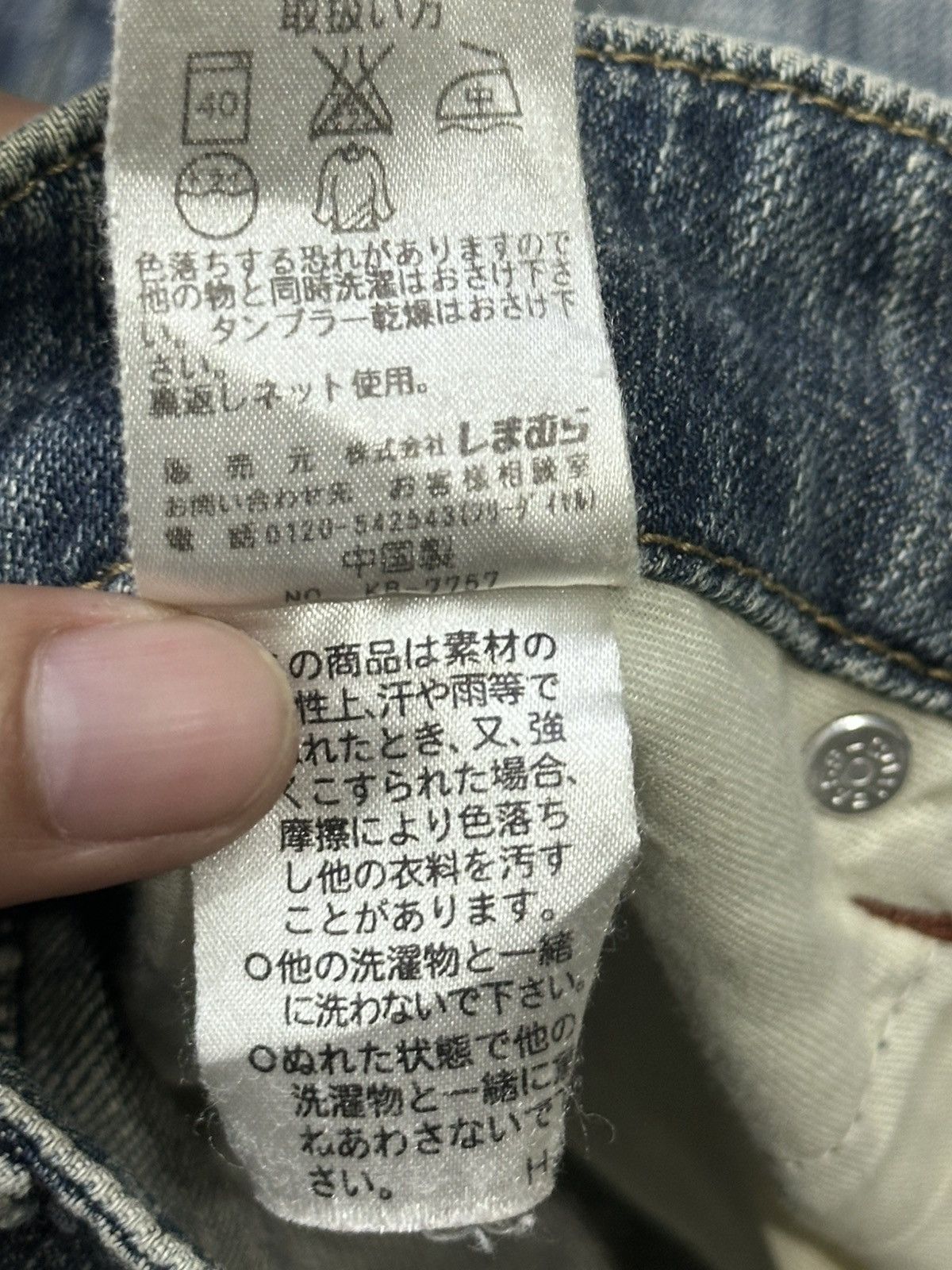 Japanese Brand Vintage Theoria Jeans With Flare Wideleg Style Faded Wash Size US 30 / EU 46 - 9 Thumbnail