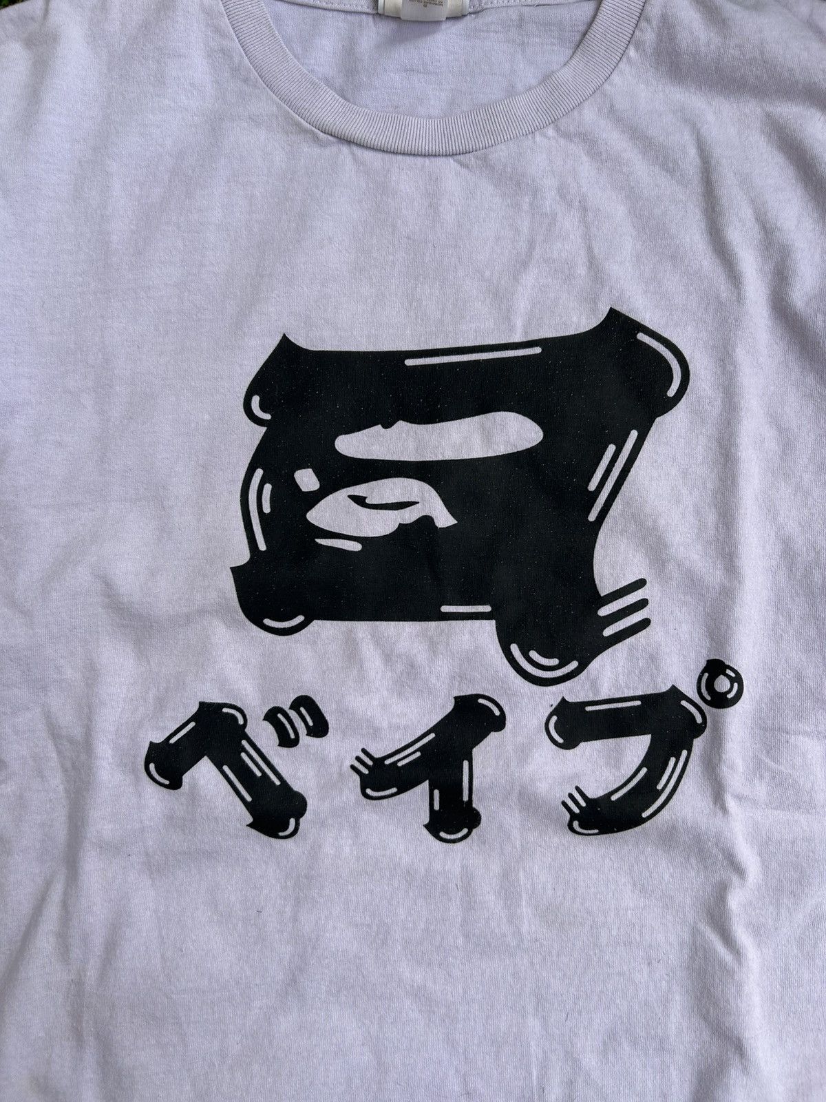 Bape BAPE Kanji Paintbrush Pale Purple Tee Size US XL / EU 56 / 4 - 3 Thumbnail