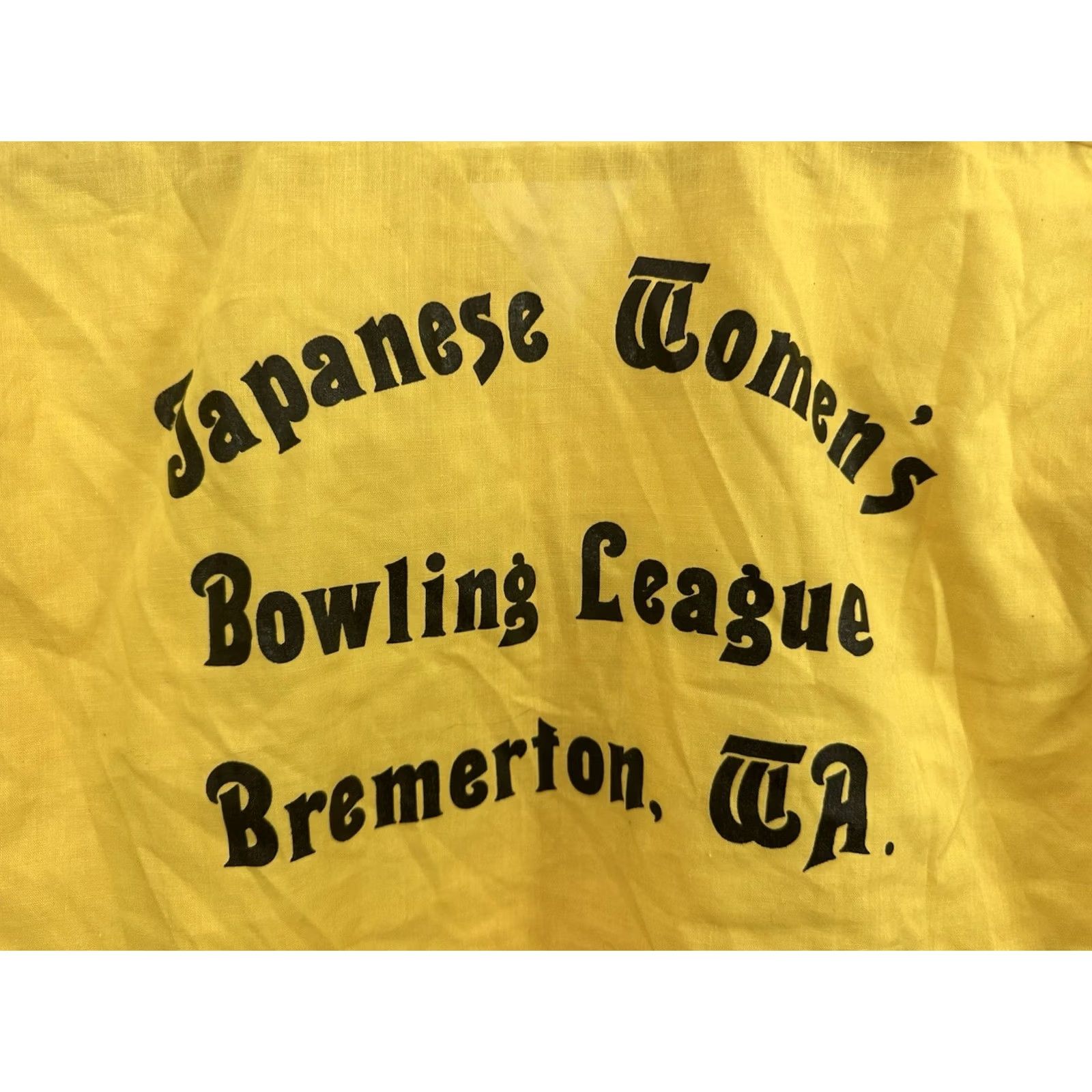 Vintage VTG Hilton Bowling Shirt Women's Yellow 36 Short Sleeve 50s 60s Japanese Mineko League Button Shirt Size XS / US 0-2 / IT 36-38 - 4 Thumbnail