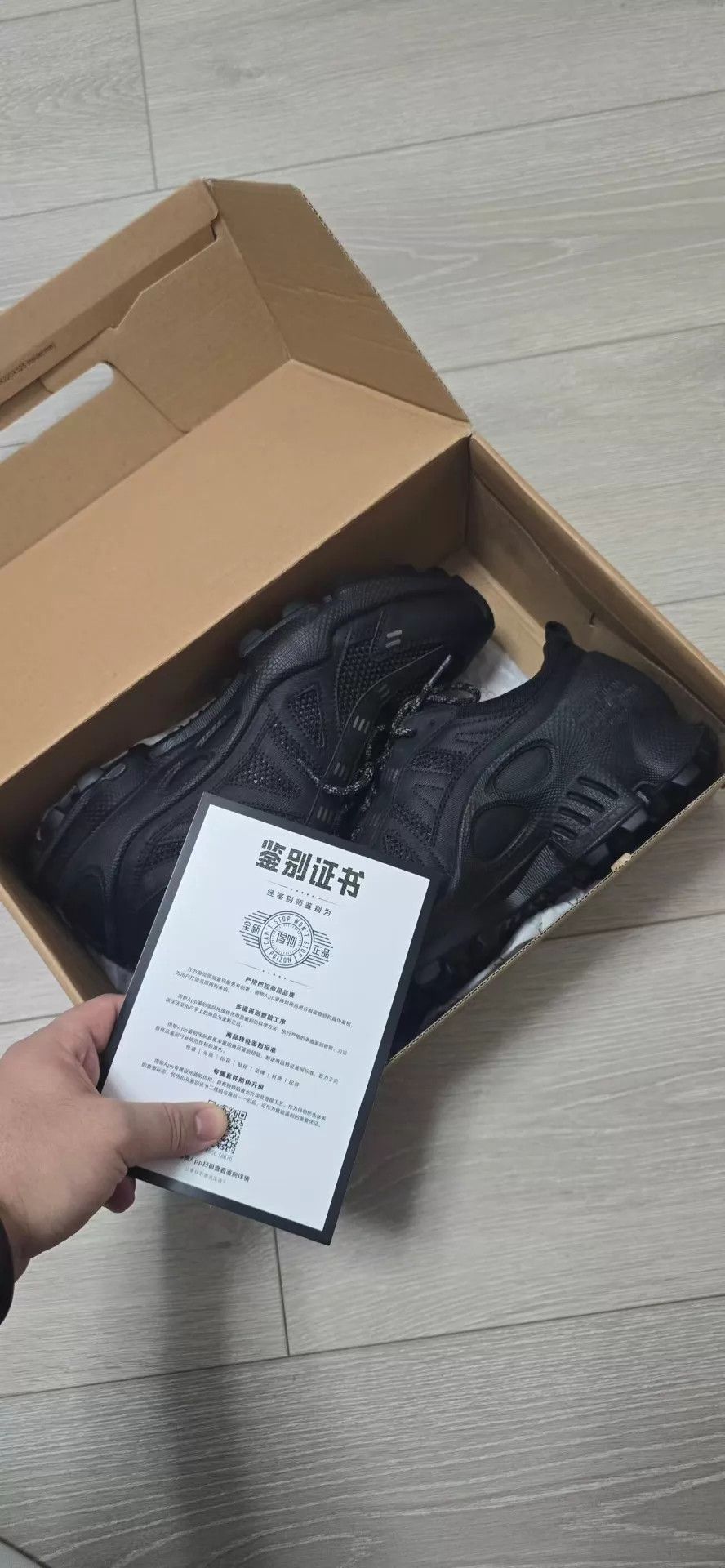 Ecco ecco Biom C Trail Black 44 OG Box Near Mint Shoes Size US 11 / EU 44 - 9 Thumbnail