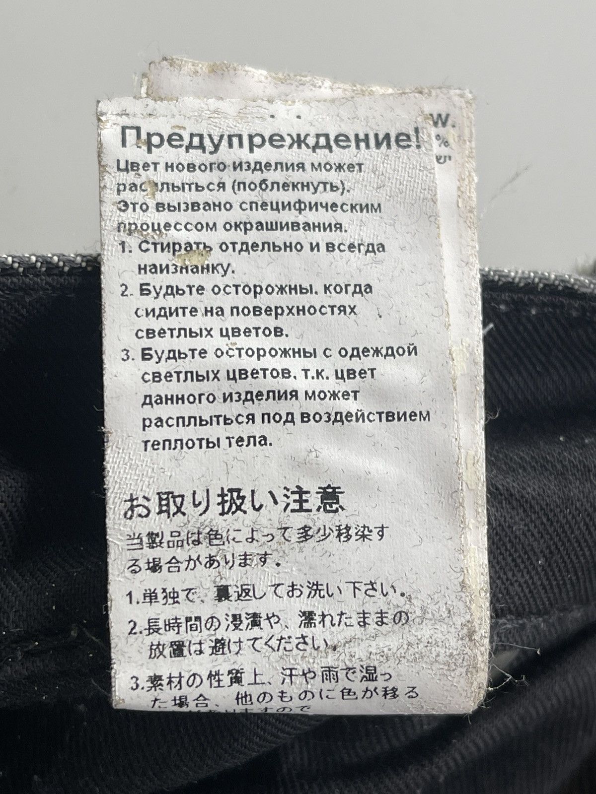 G-Star Gstar Raw Distressed Bikers Double Knee Denim Size US 29 - 17 Thumbnail