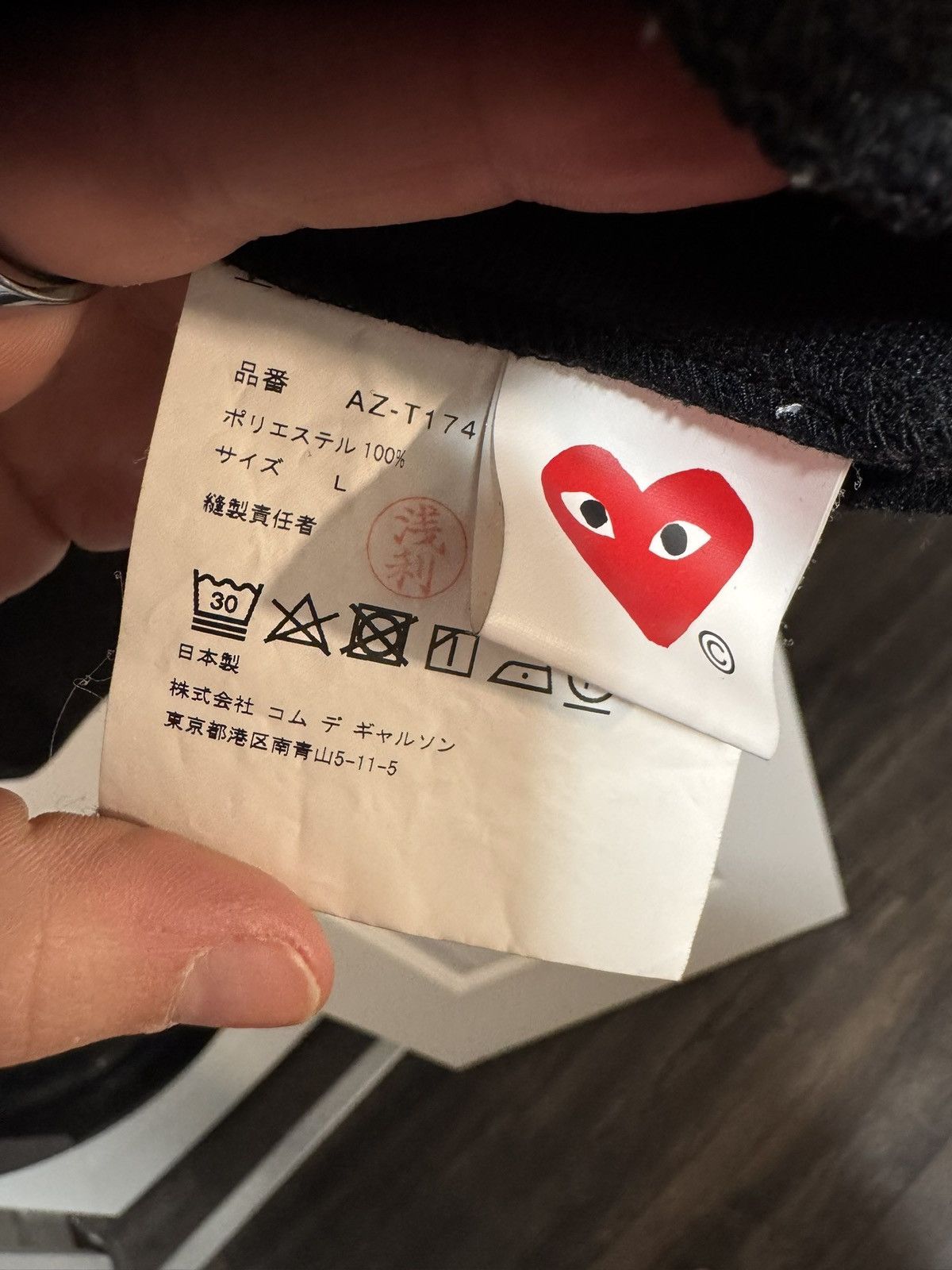 Comme des Garcons PLAY COMME DES GARÇONS PLAY CDG HOODIE Size US L / EU 52-54 / 3 - 4 Thumbnail