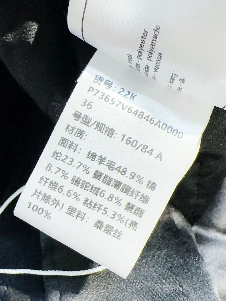 Chanel Chanel 22K black and white plaid tweed long-sleeved jacket Size XS / US 0-2 / IT 36-38 - 7 Thumbnail