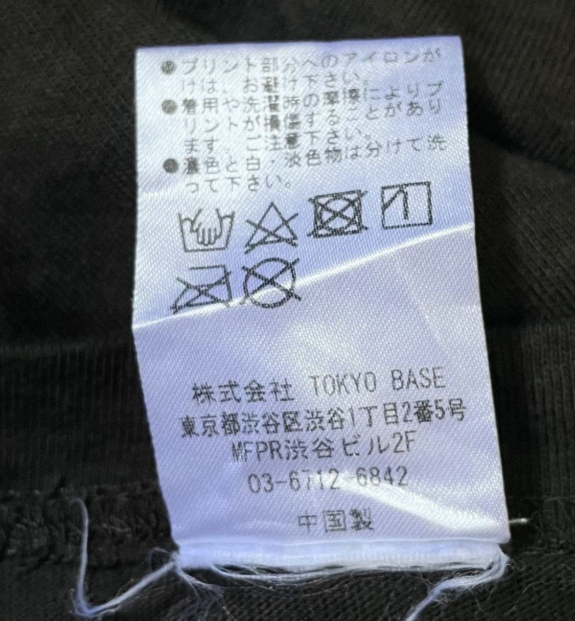 Number (N)ine Number (n)ine cut up tee Size US S / EU 44-46 / 1 - 5 Thumbnail