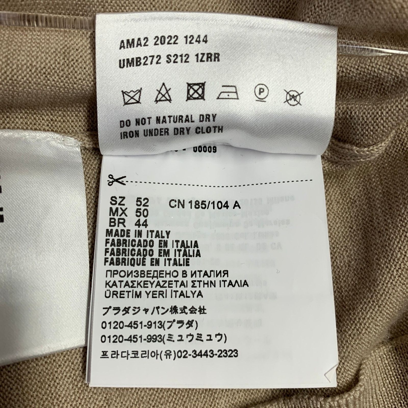 Prada Size L Beige Cream Logo Cashmere Wool Jersey Short Sleeve Size US L / EU 52-54 / 3 - 8 Thumbnail