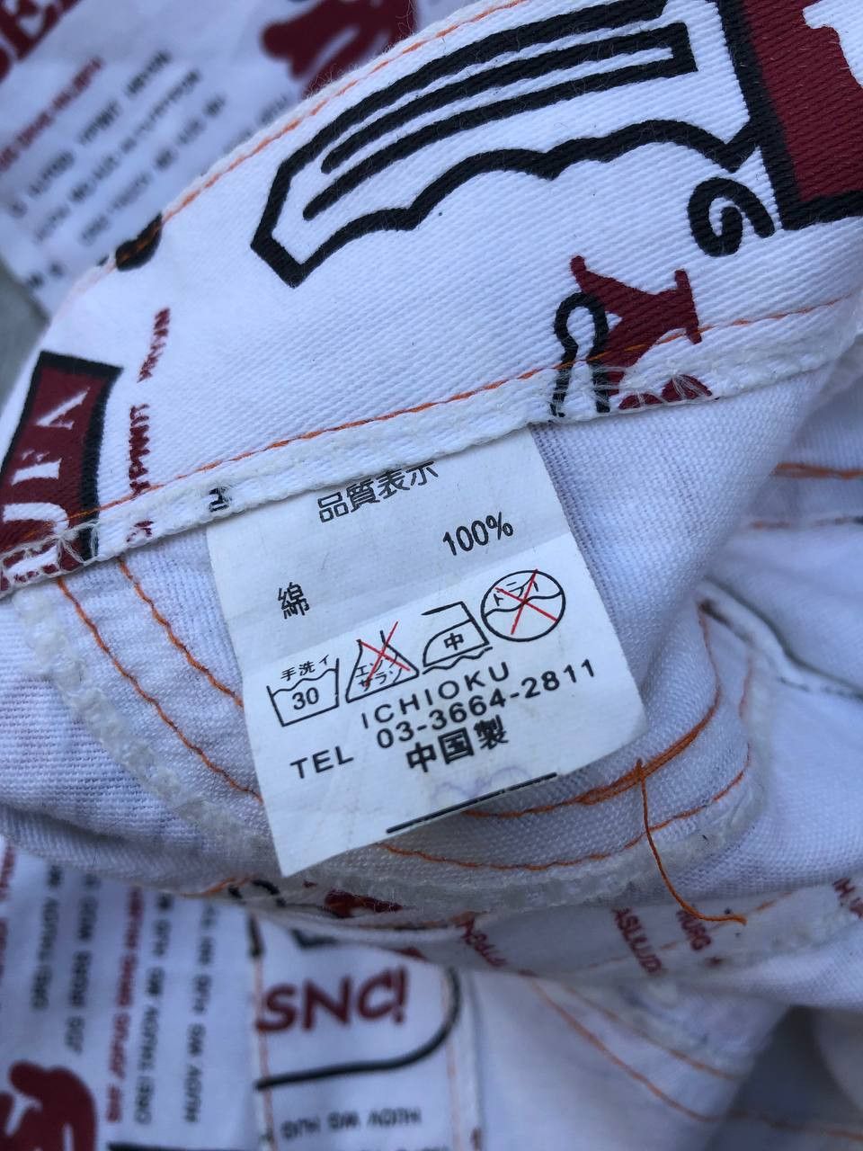 Japanese brand Ichioku Print Hysteric Pants
