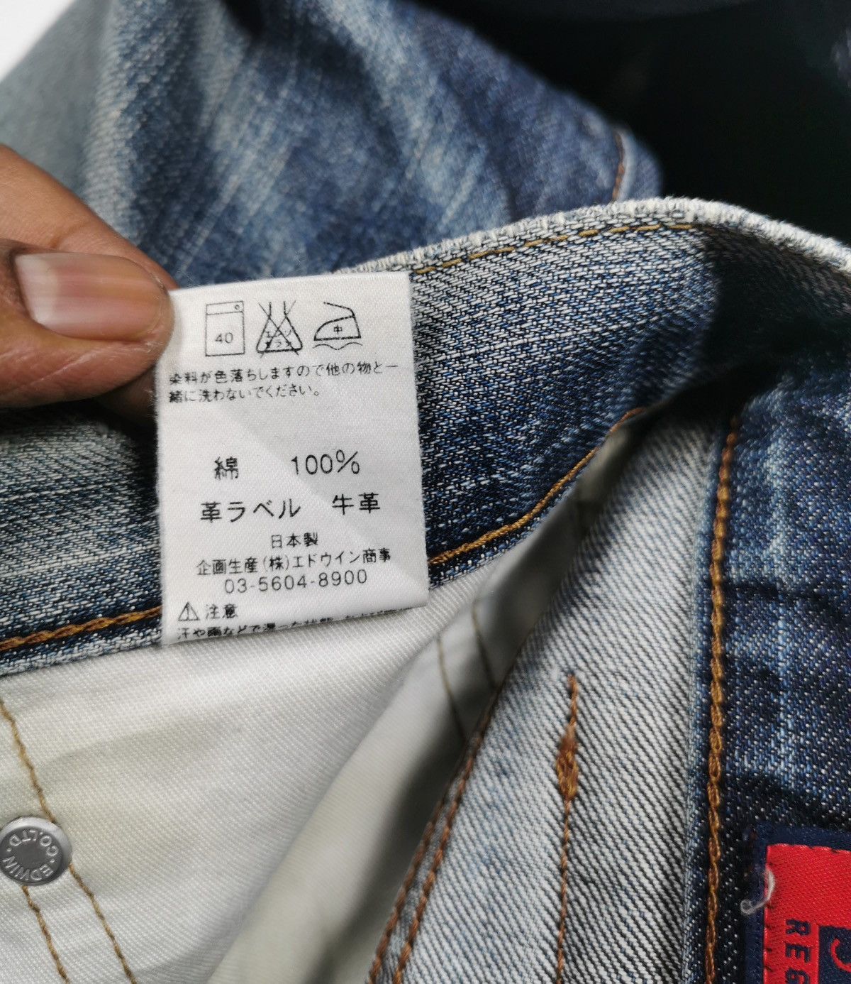 Edwin Skull patches Edwin 503 Distressed Jeans Size US 31 - 12 Thumbnail