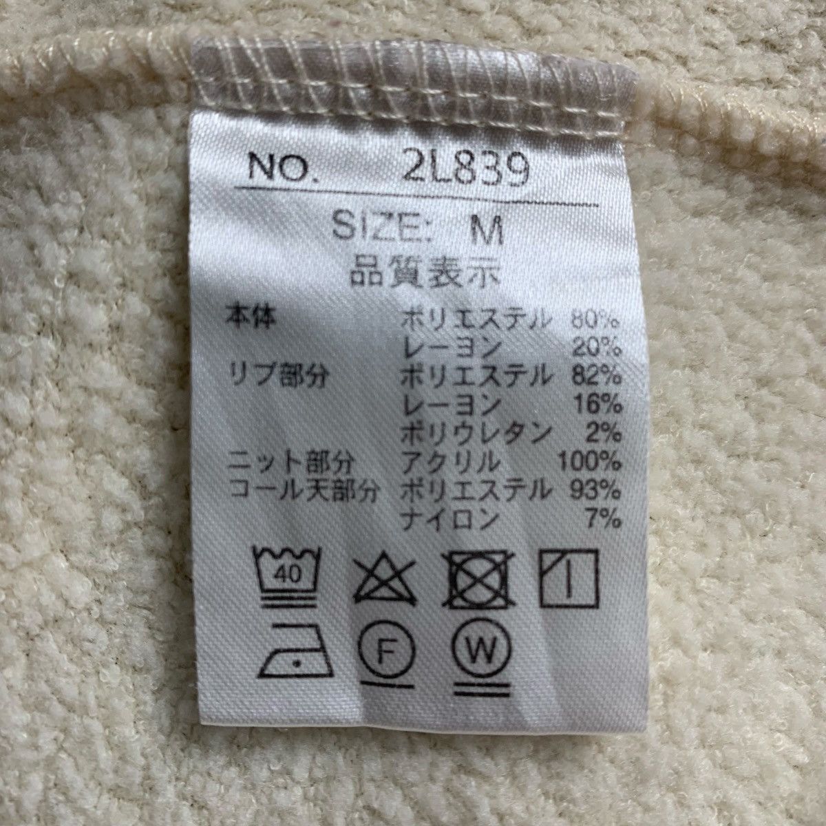 Designer × Japanese Brand × Kansai Yamamoto Kansai Yamamoto Designer Japanese Brand Casual Sweatshirt Size US M / EU 48-50 / 2 - 9 Thumbnail