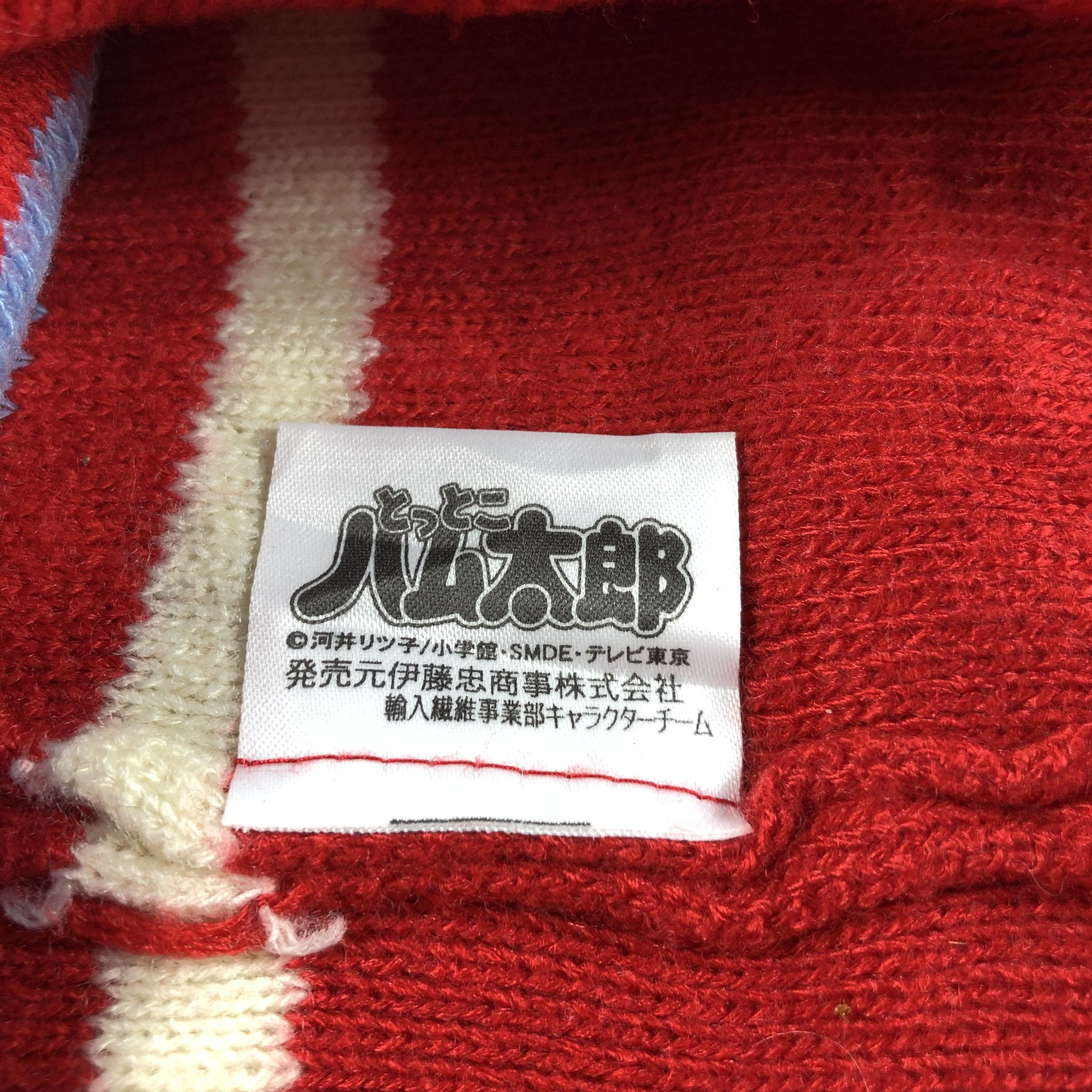 Japanese Brand Hamutaro Striped Knit Beanie Snowcap Snow Hat B708 Size ONE SIZE - 5 Thumbnail