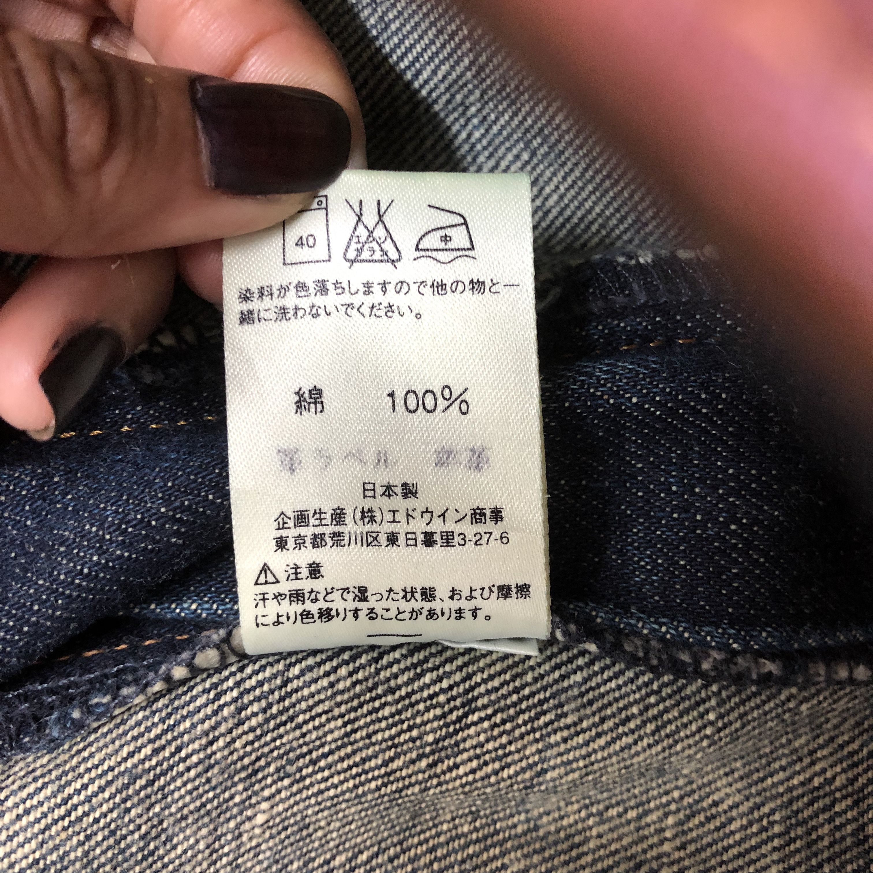 Japanese Brand Vintage Edwin E Function Blue Wash Flared Bootcut Jeans Size 28" / US 6 / IT 42 - 10 Thumbnail
