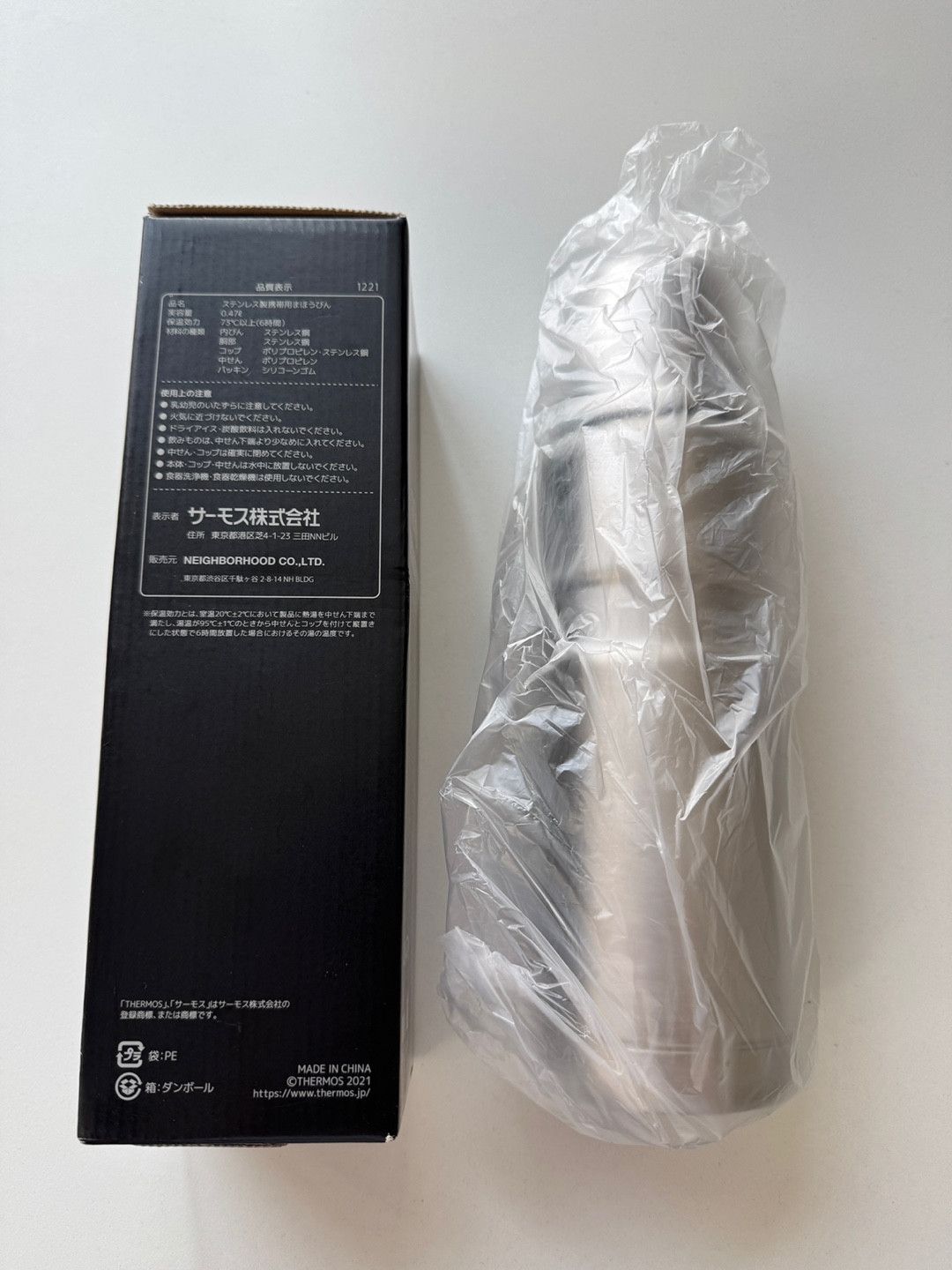 Neighborhood NEIGHBORHOOD x THERMOS SS-BOTTLE Tumbler Size ONE SIZE - 4 Thumbnail