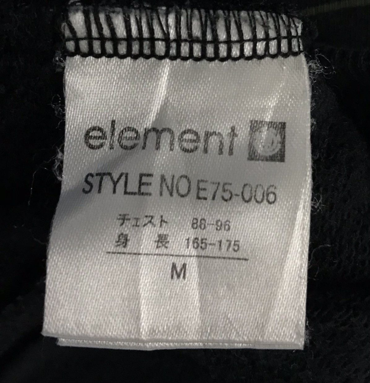Element × Vintage Vintage Element Wood&Thread Sweatshirt Size US M / EU 48-50 / 2 - 11 Thumbnail