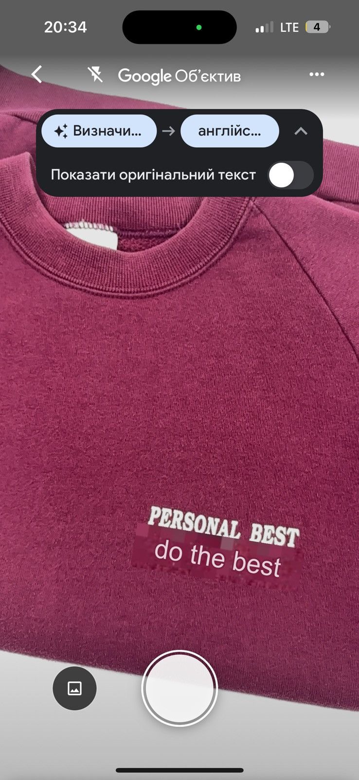 Vintage Personal Best Vintage 90s Screen Stars Crewneck Sweatshirt Size US L / EU 52-54 / 3 - 6 Thumbnail