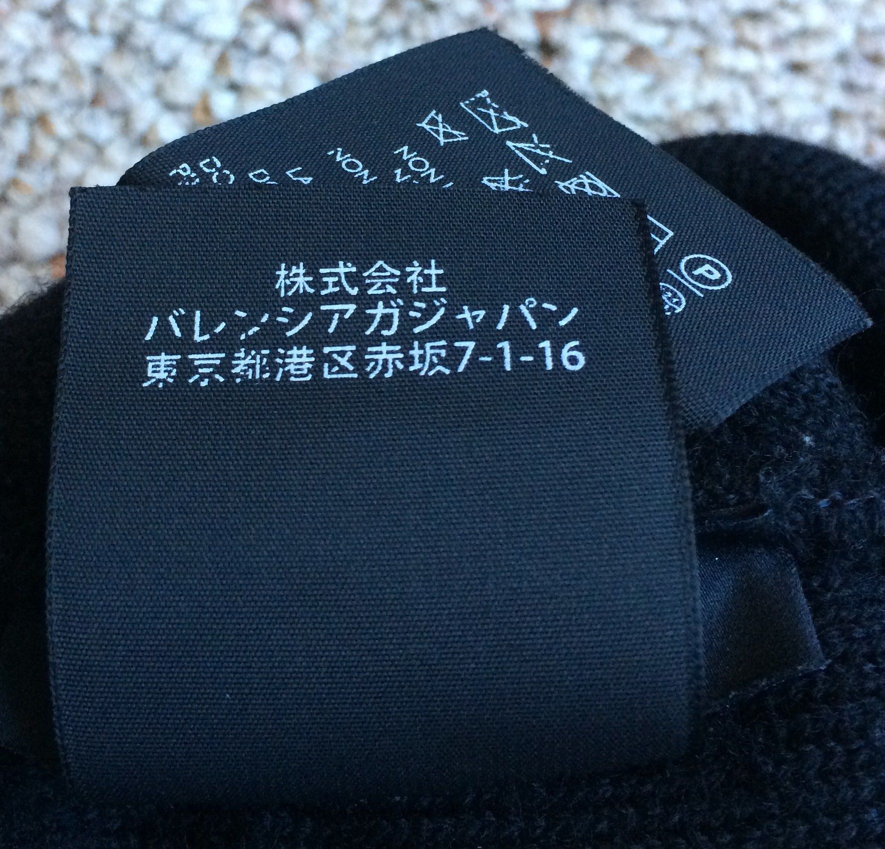 Balenciaga F/W 2017 Balenciaga "Bernie" Campaign Beanie Hat Size ONE SIZE - 7 Thumbnail
