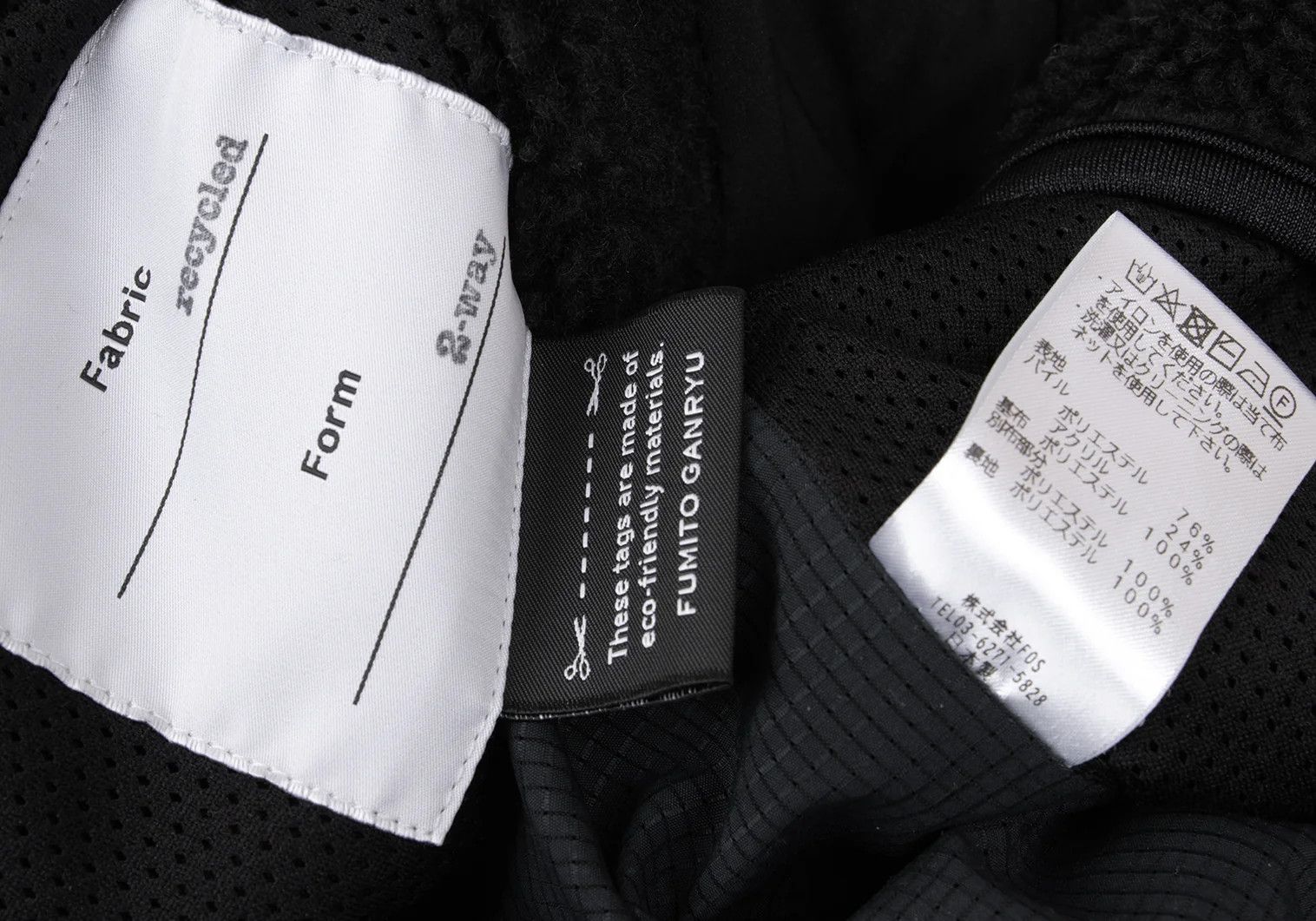Ganryu Big Silhouette Zip-Up Fleece Blouson in Black Size US M / EU 48-50 / 2 - 16 Thumbnail