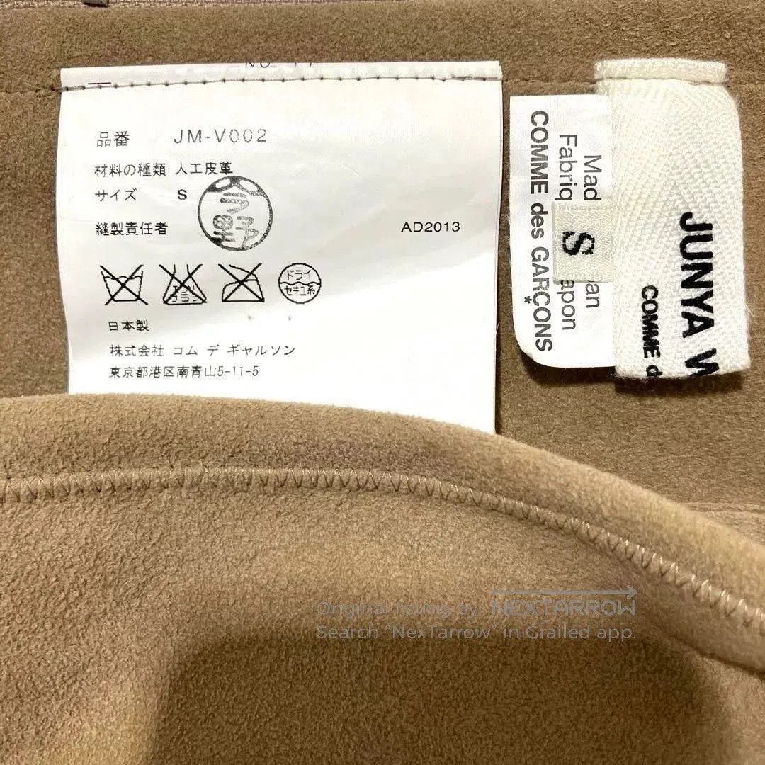 Junya Watanabe junya watanabe suede long sleeve top. Size US S / EU 44-46 / 1 - 7 Thumbnail