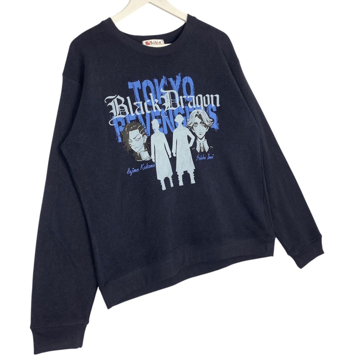 Vintage Vintage Japanese Anime Tokyo Revenge Sweatshirt Size M Size US M / EU 48-50 / 2 - 3 Thumbnail