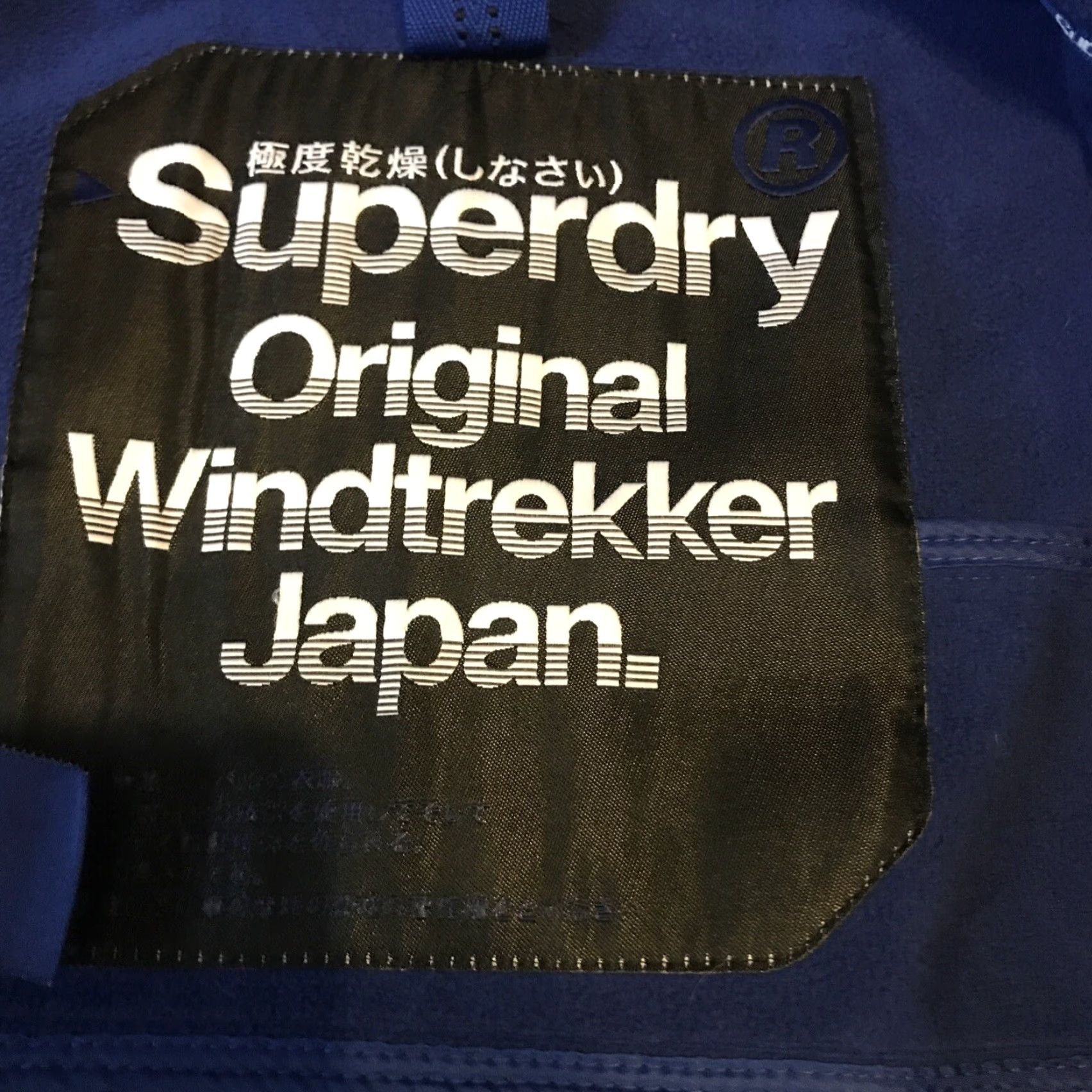 Superdry Superdry Windbreaker Women's M Coat Jacket Hooded WindTrekker Multicolor Nylon Softshell Logo Zipper Mid-Length Jacket Winter Outdoor Regular Size M / US 6-8 / IT 42-44 - 4 Thumbnail