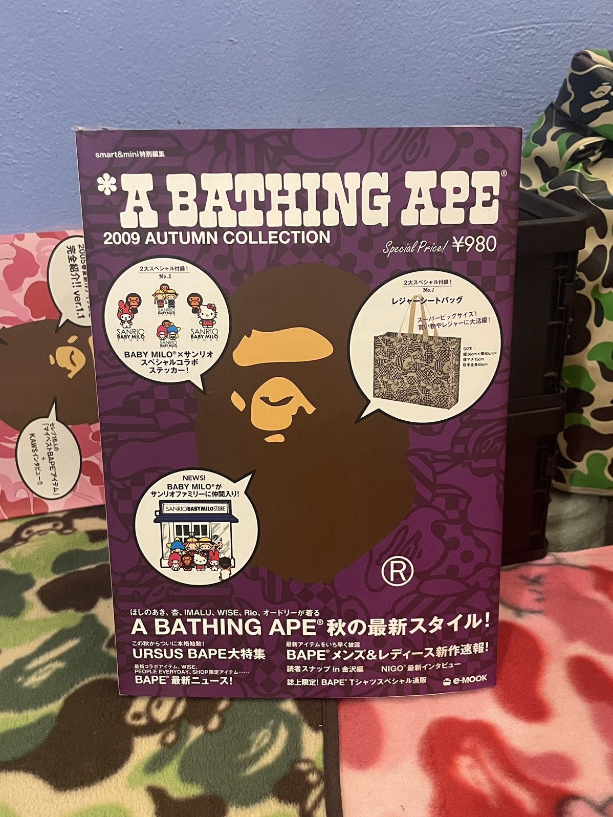 Bape 2009 Bape bag + magazine Size ONE SIZE - 1 Thumbnail