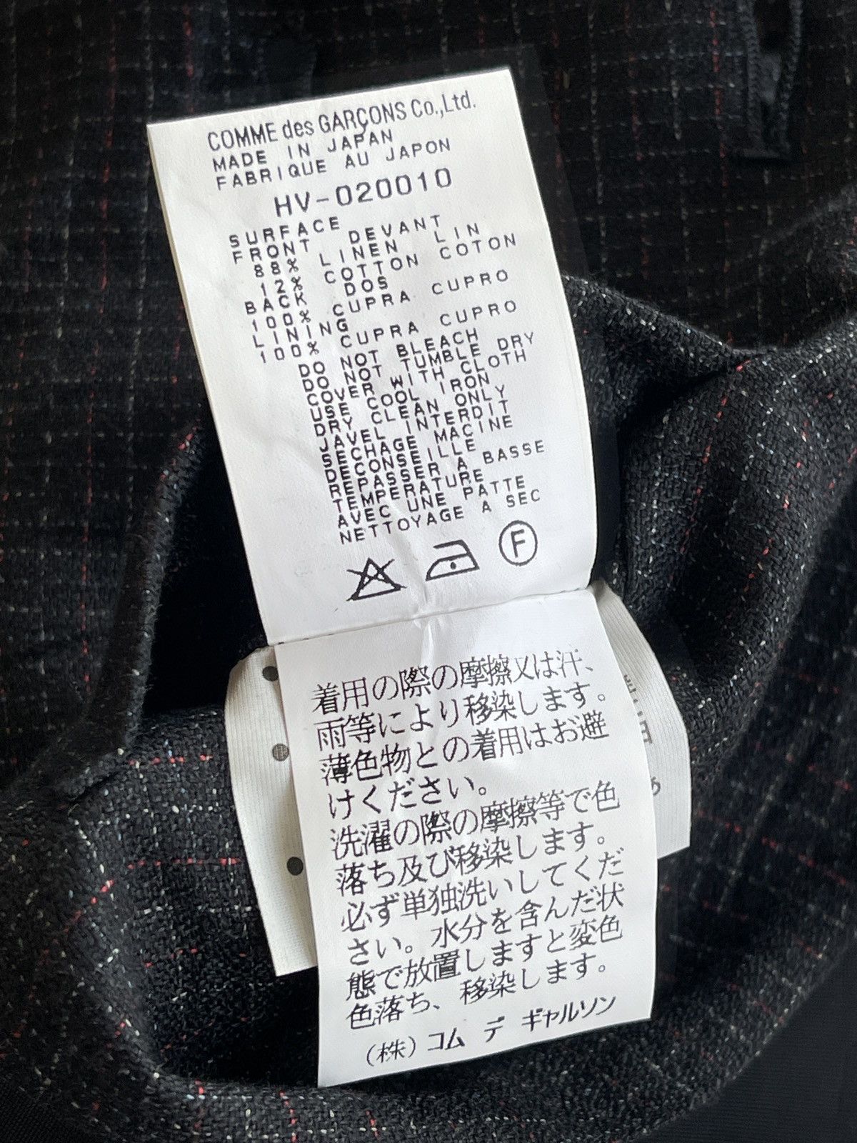Comme des Garcons Homme AD1997 CDG Homme Plaid Waist Vest Size US M / EU 48-50 / 2 - 11 Thumbnail