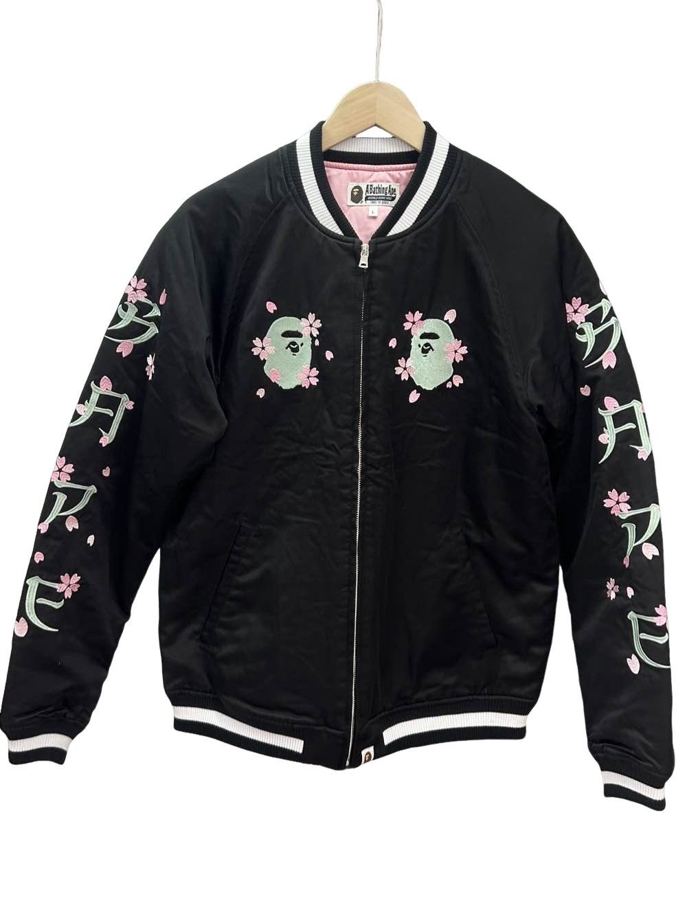 Bape × Mastermind Japan Mastermind X Bape Souvenir Jacket | Grailed