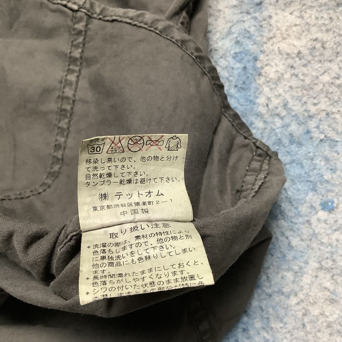 Issey Miyake × Le Grande Bleu (L.G.B.) × Tete Homme Vintage Bondage Military Issey Miyake Tete Homme Size US M / EU 48-50 / 2 - 9 Thumbnail