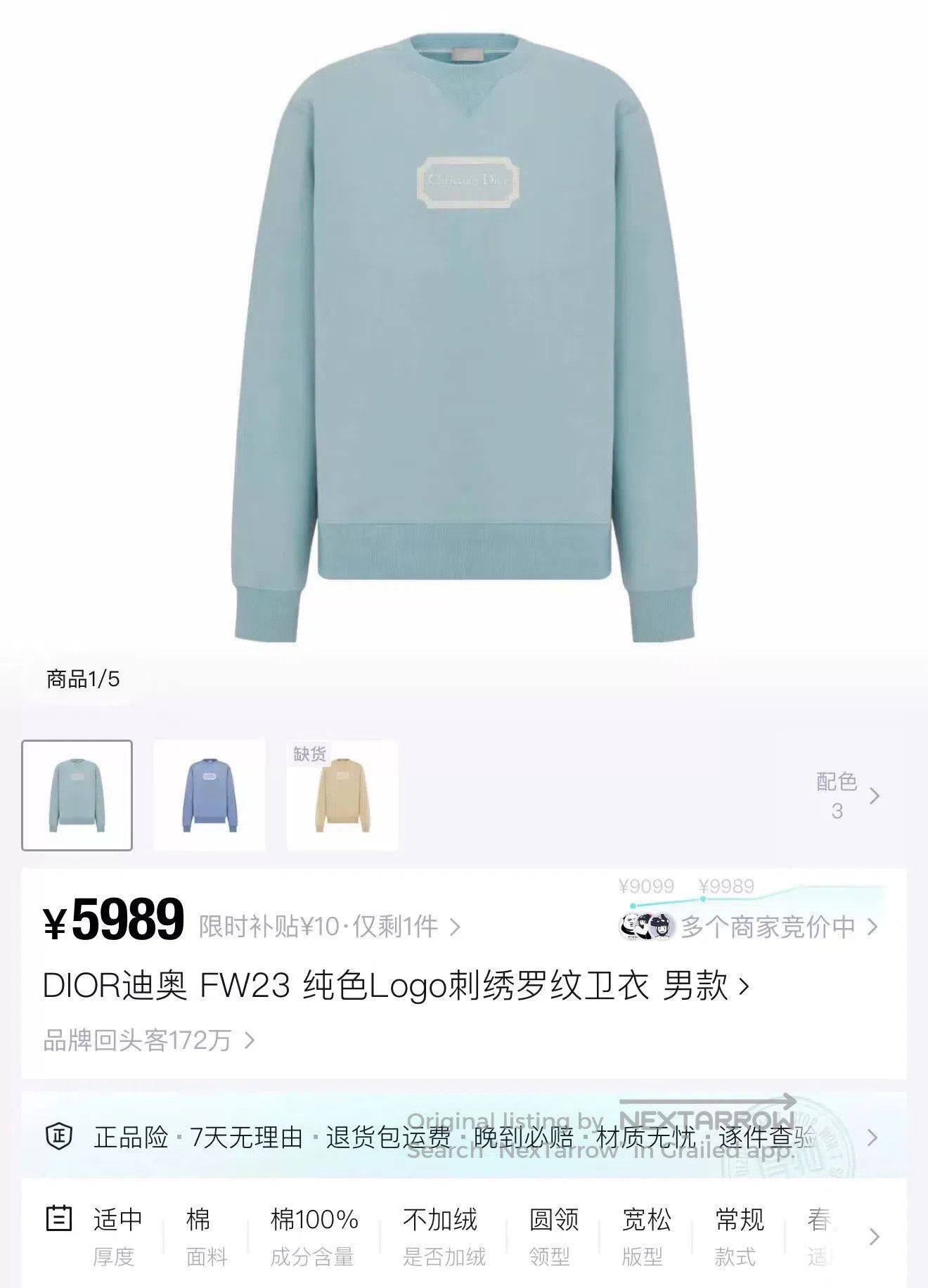Dior christian dior blue embroidered sweatshirt size S. Size S / US 4 / IT 40 - 5 Thumbnail
