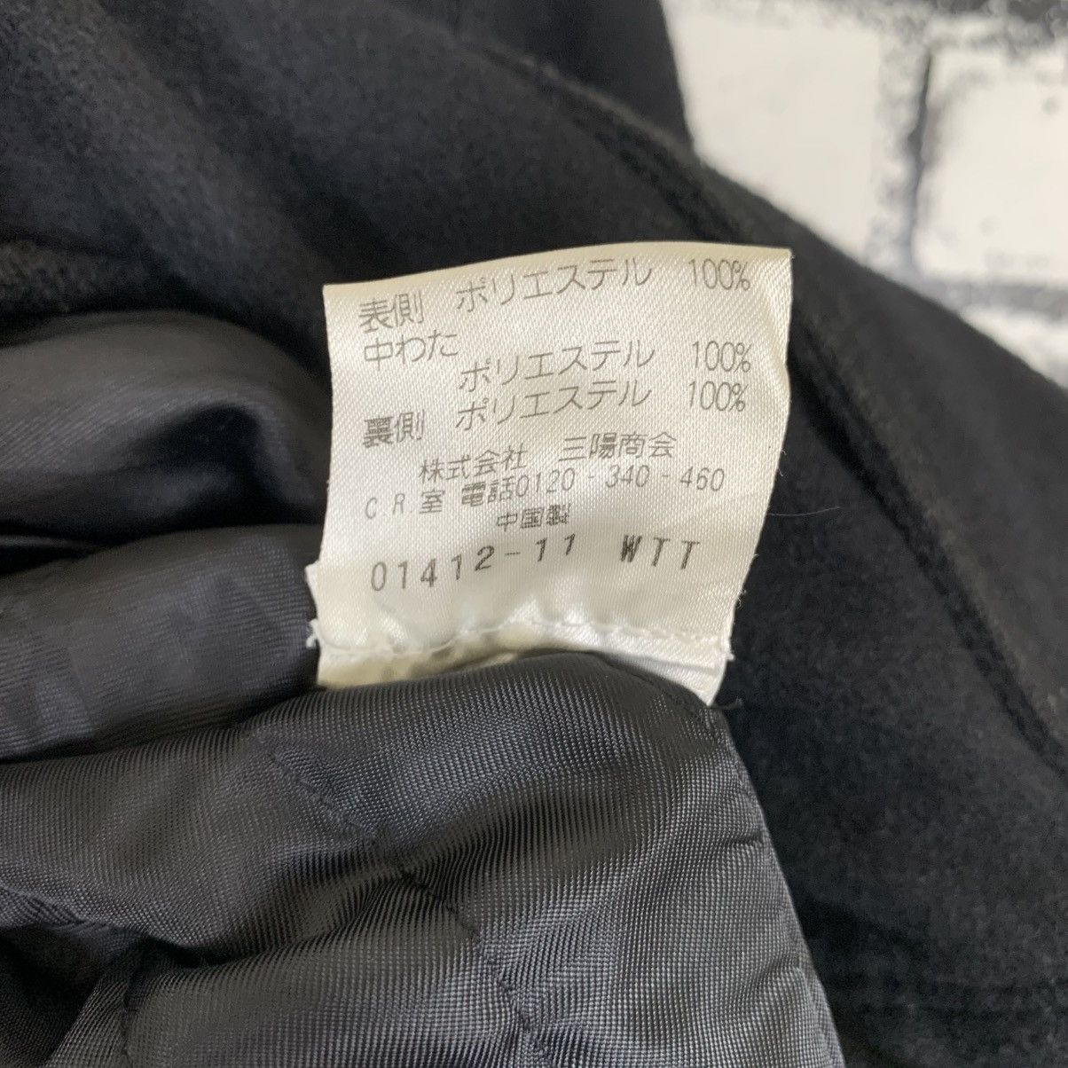Black Barrett × Designer Black By Neil Barrett Jacket Size US S / EU 44-46 / 1 - 12 Thumbnail