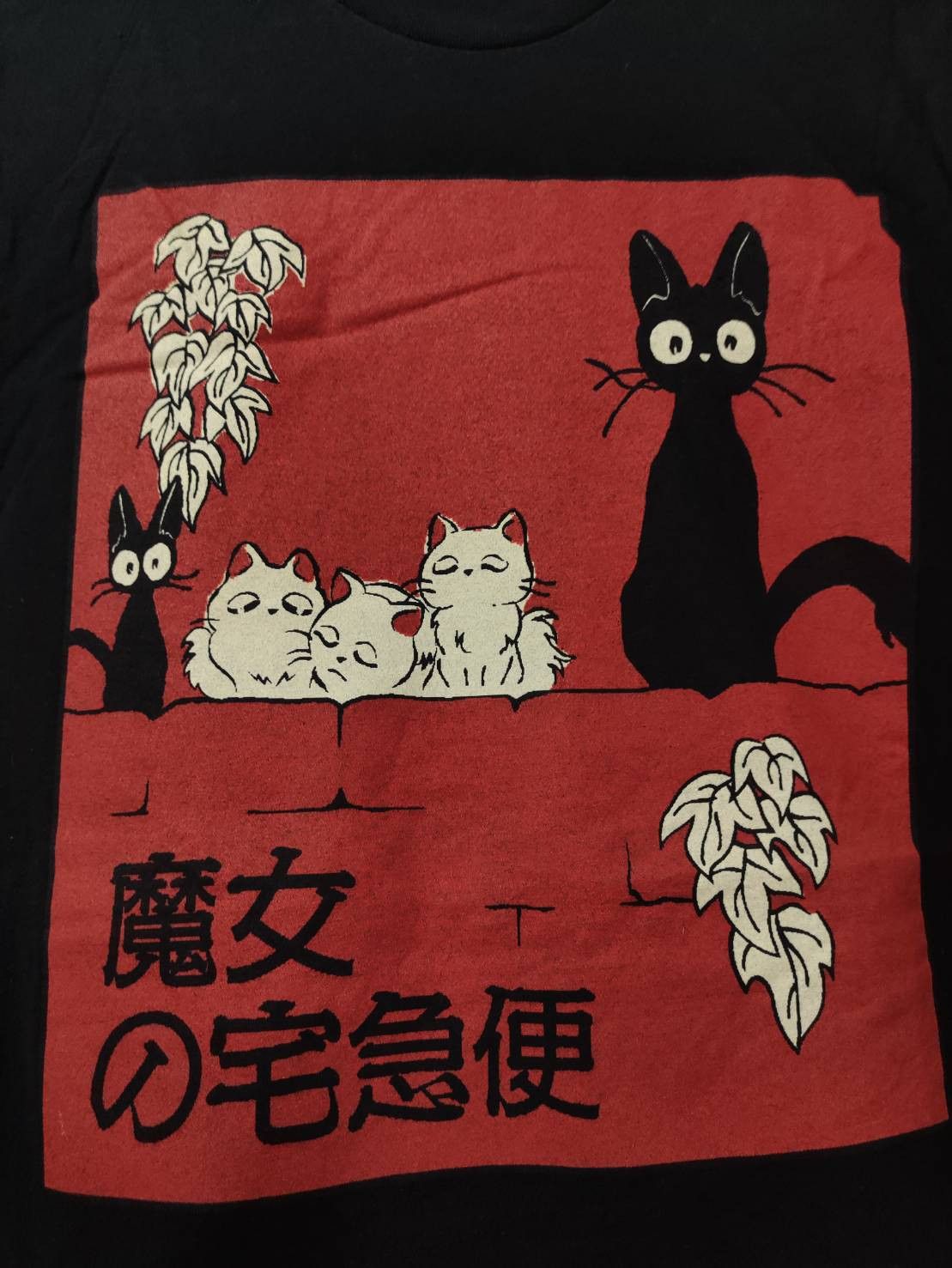 Anime Studio Ghibli "Kiki's Delivery Service" Movie Promo T-Shirt Size US M / EU 48-50 / 2 - 3 Thumbnail