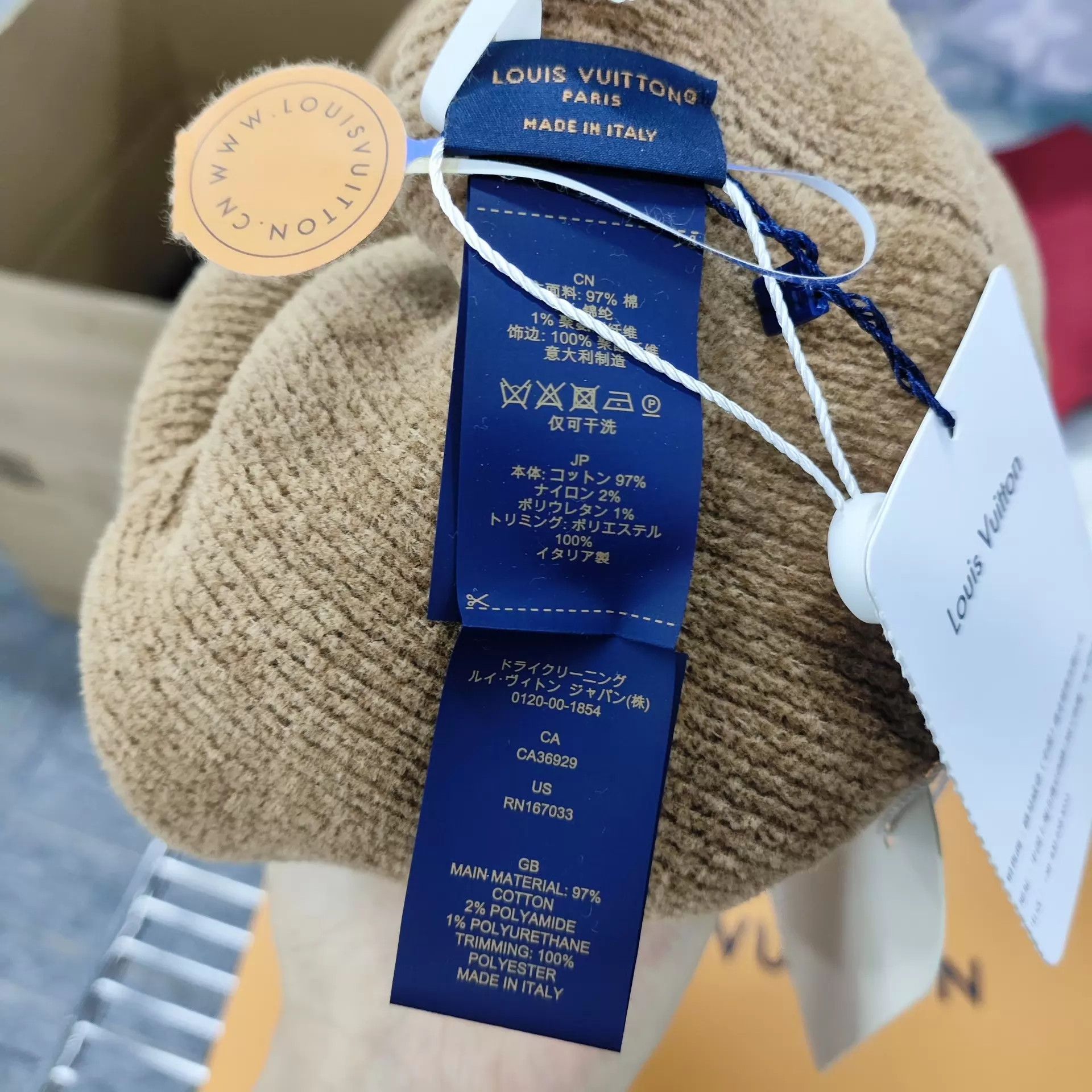 Louis Vuitton LV Wool Knit Beanie Brown S New w/ Tags & Box Size ONE SIZE - 5 Thumbnail