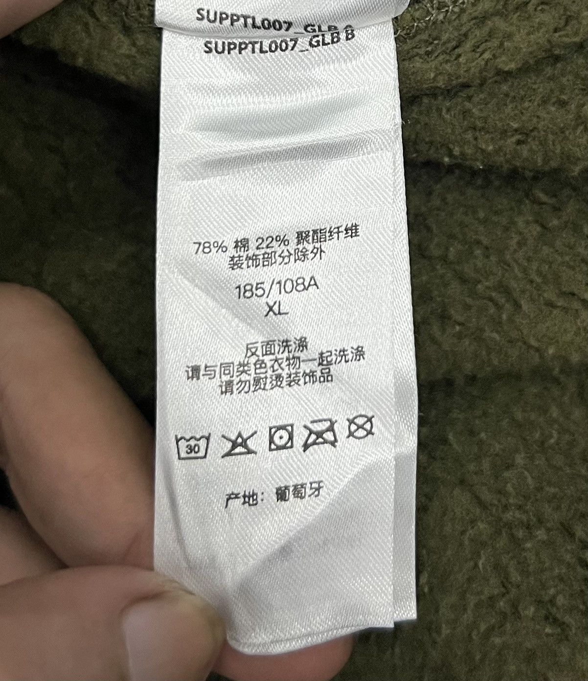 Supreme Supreme Olive Green Arched Logo Hoodie Made Portugal Size XL Size US XL / EU 56 / 4 - 15 Thumbnail
