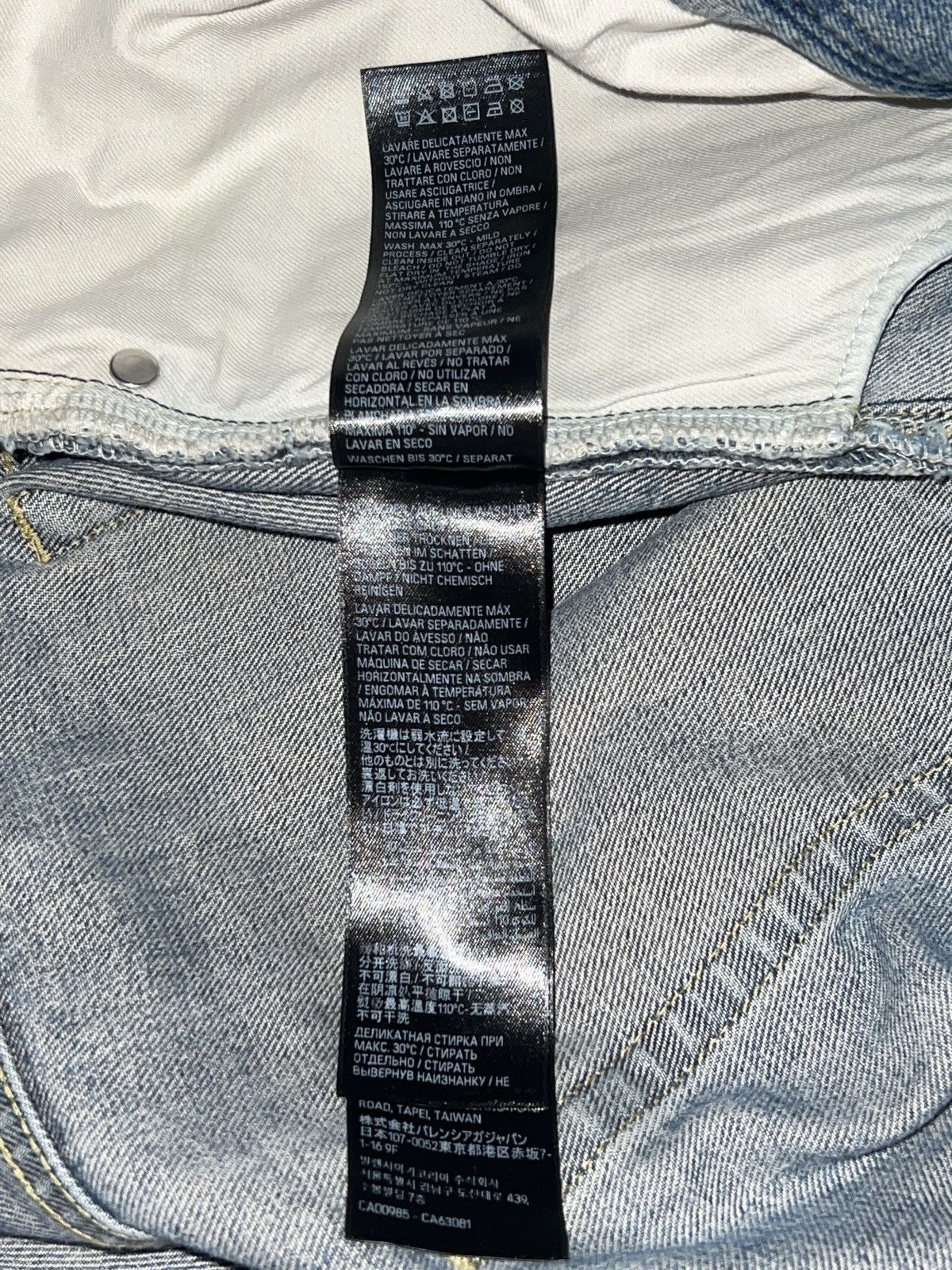 Balenciaga Balenciaga Jeans Size US 34 / EU 50 - 6 Thumbnail
